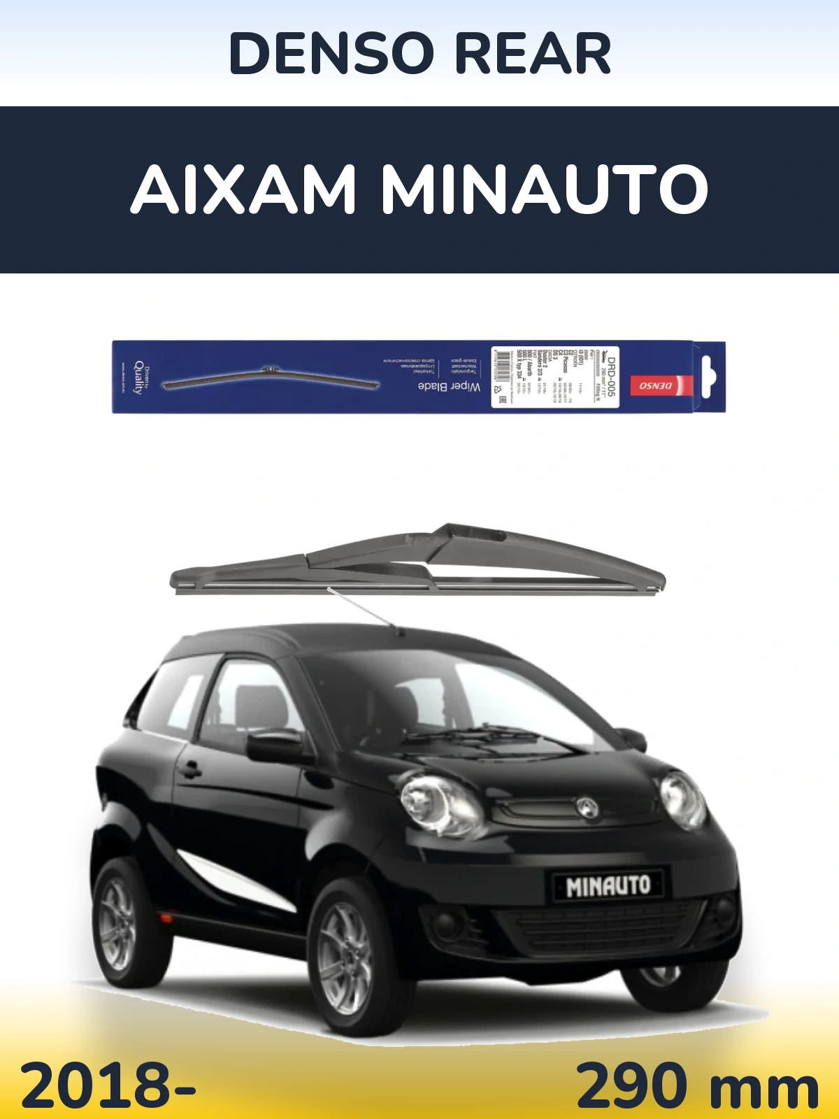Задний дворник Denso Rear 290 мм для Aixam Minauto 2018-2026