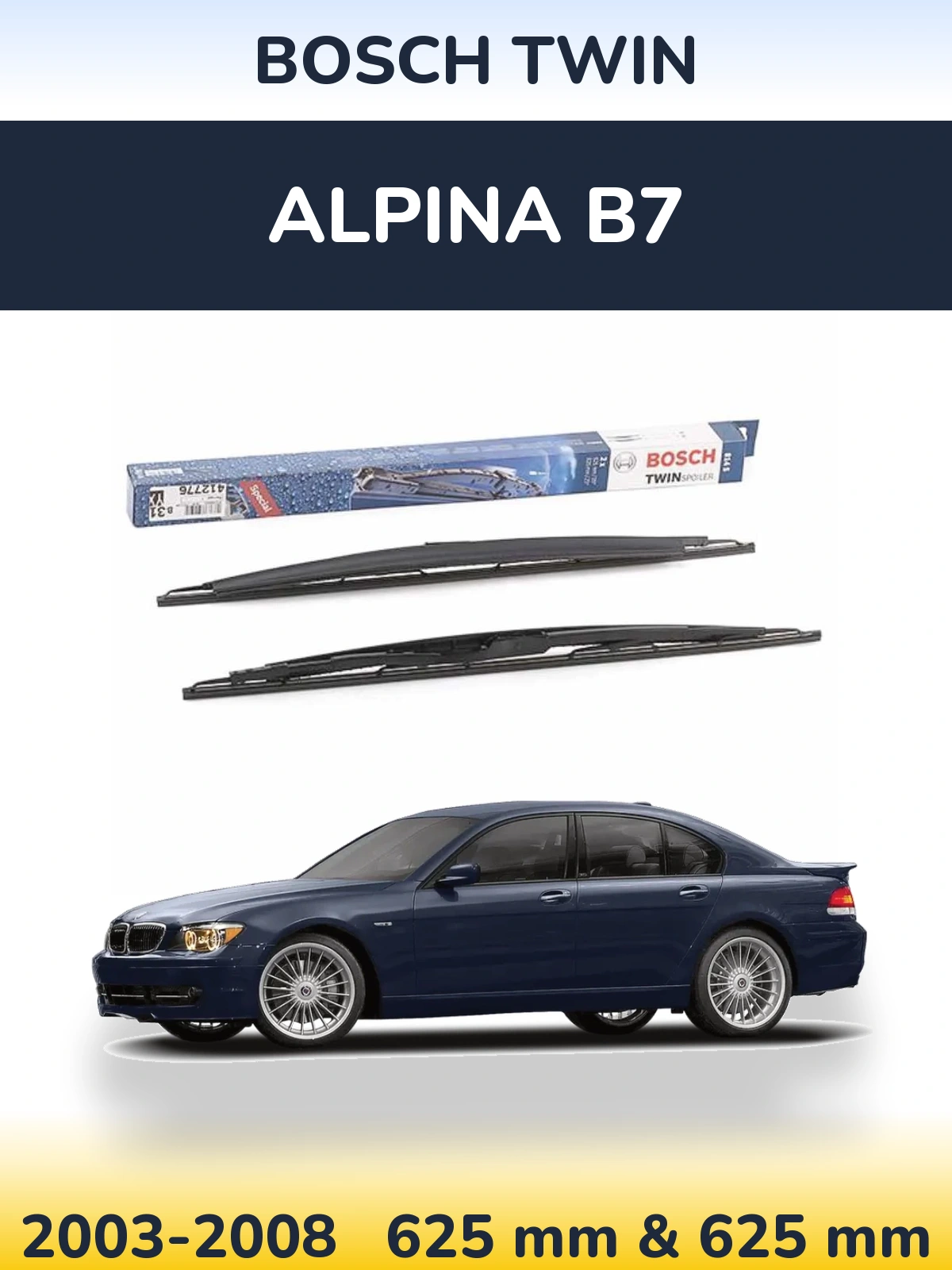 Комплект передних дворников BOSCH Twin 625 & 625 мм для Alpina B7 2003-2008