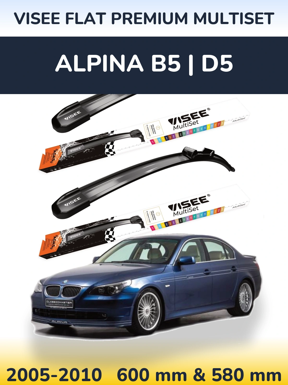 Комплект передних дворников VISEE FLAT PREMIUM MultiSet 600 & 580 мм для Alpina B5 | D5 2005-2010