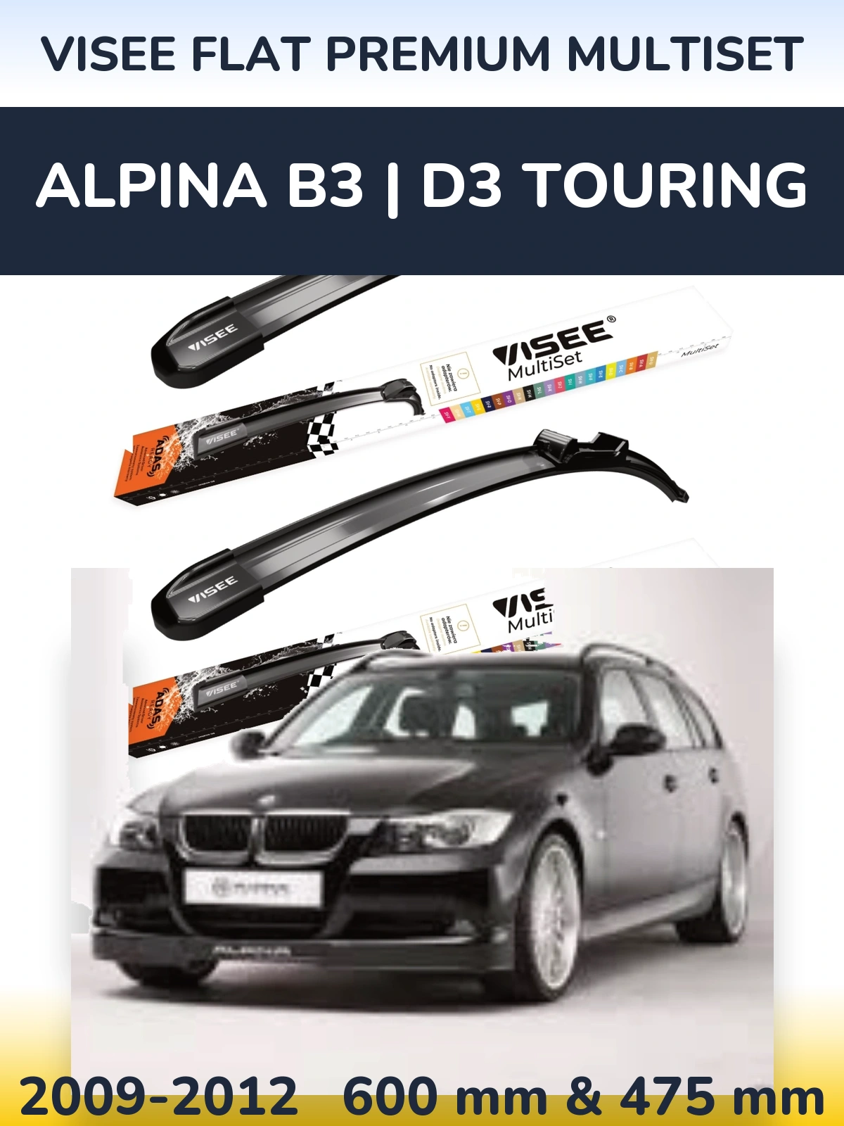 Комплект передніх щіток VISEE FLAT PREMIUM MultiSet 600 & 475 мм для Alpina B3 | D3 Touring 2009-2012