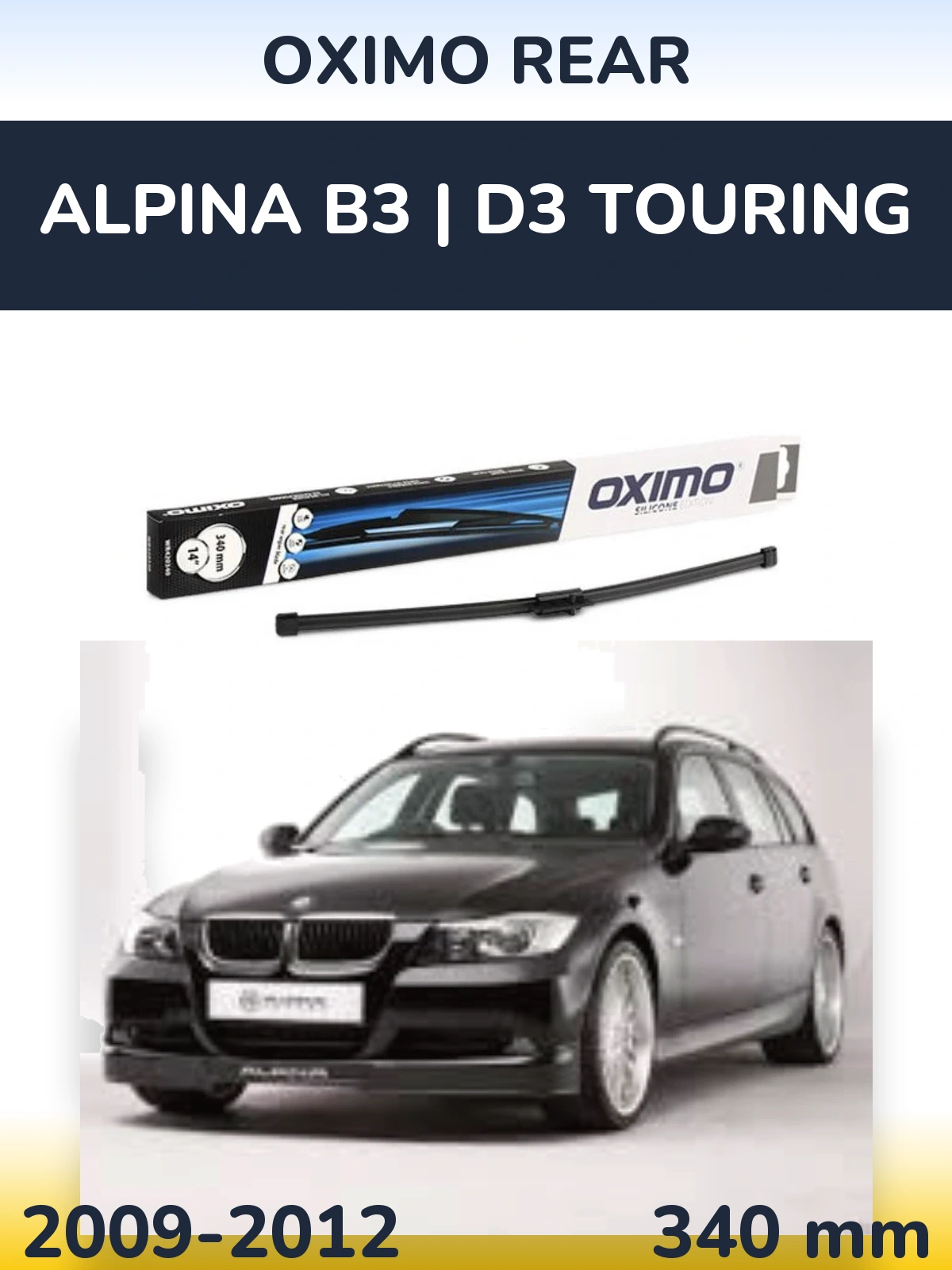 Задний дворник Oximo Rear 340 мм для Alpina B3 | D3 Touring 2009-2012