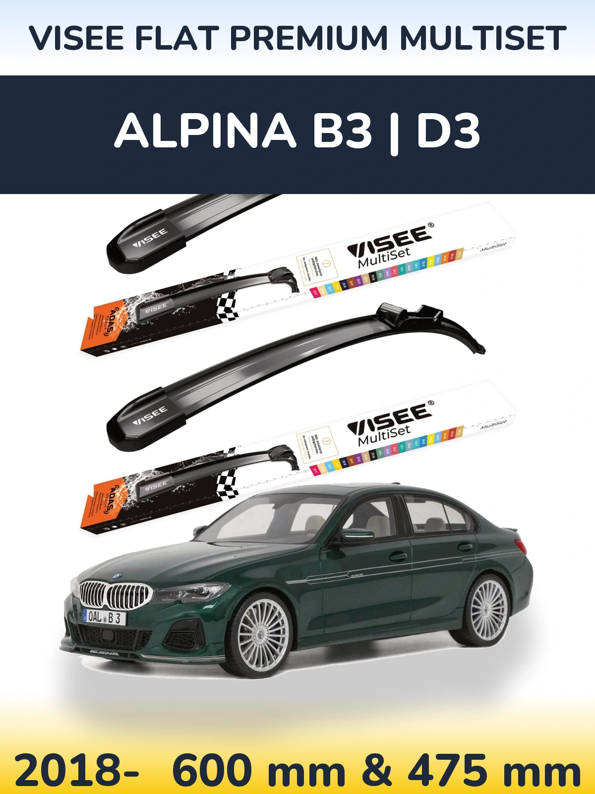 Комплект передних дворников VISEE FLAT PREMIUM MultiSet 600 & 475 мм для Alpina B3 | D3 2018-2026