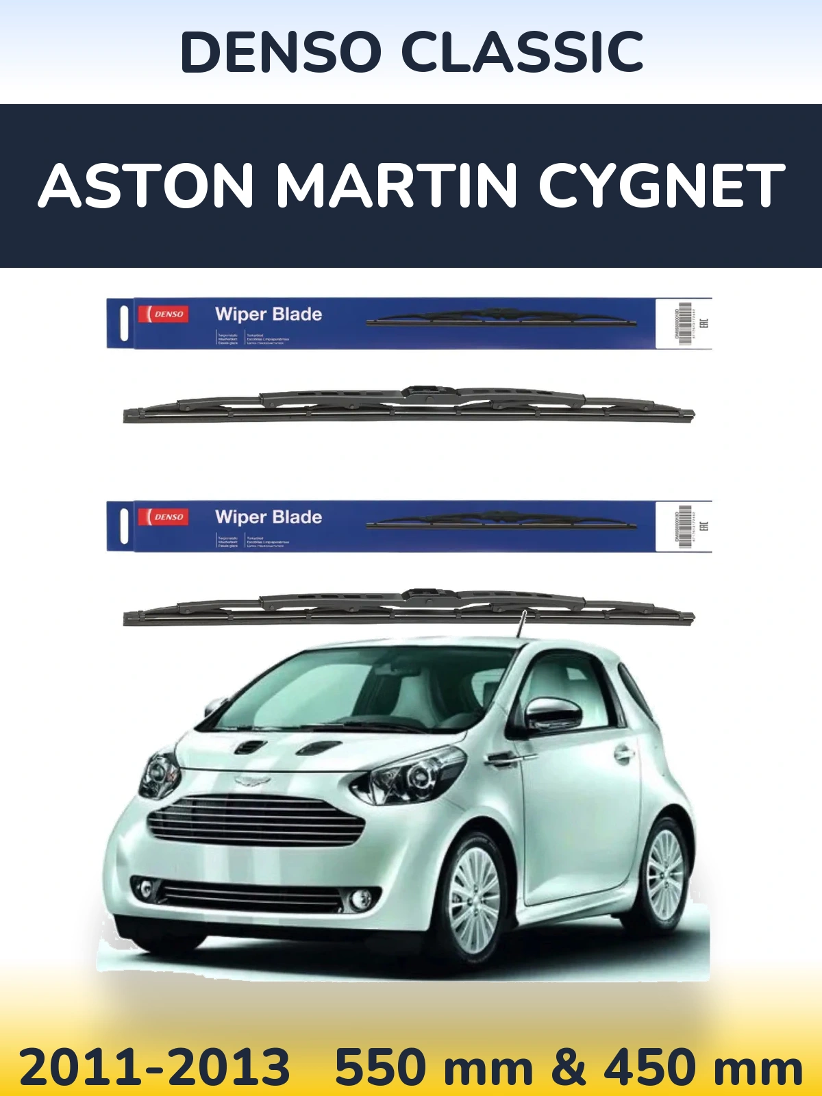 Комплект передних дворников Denso Classic 550 & 450 мм для Aston Martin Cygnet 2011-2013