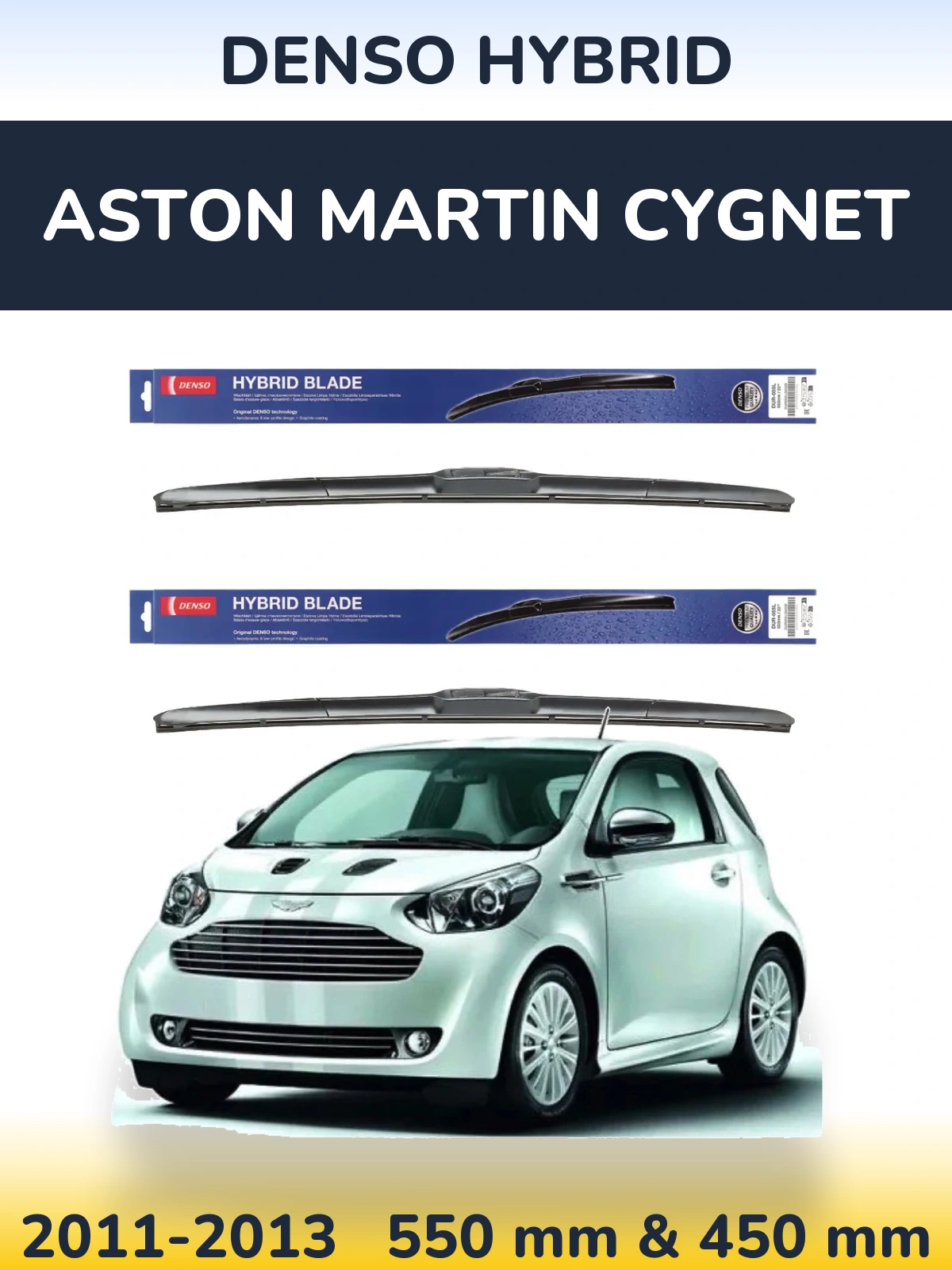 Комплект передних дворников Denso Hybrid 550 & 450 мм для Aston Martin Cygnet 2011-2013