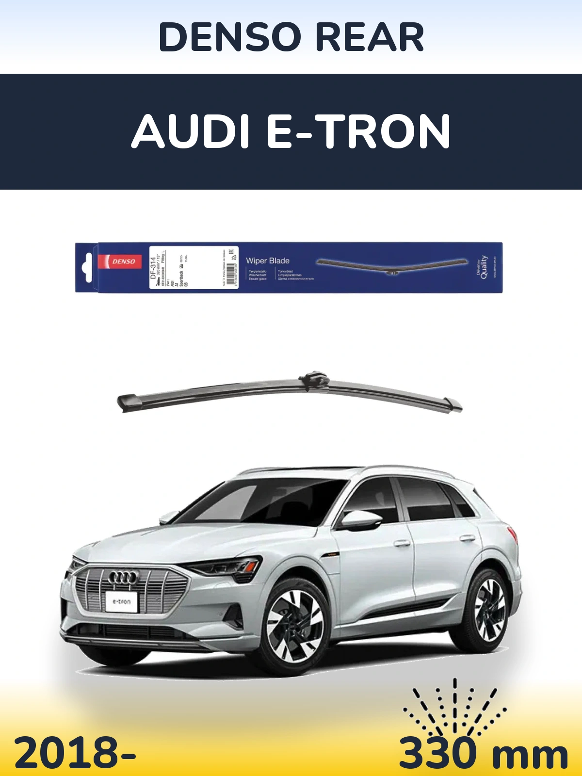 Задний дворник Denso Rear 320 мм для Audi e-tron 2018-2026