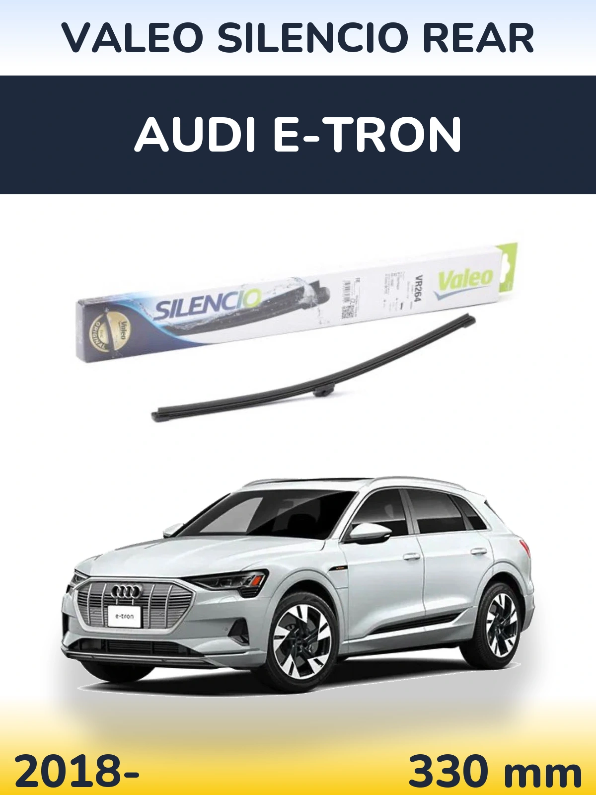 Задний дворник Valeo Silencio Rear 320 мм для Audi e-tron 2018-2026