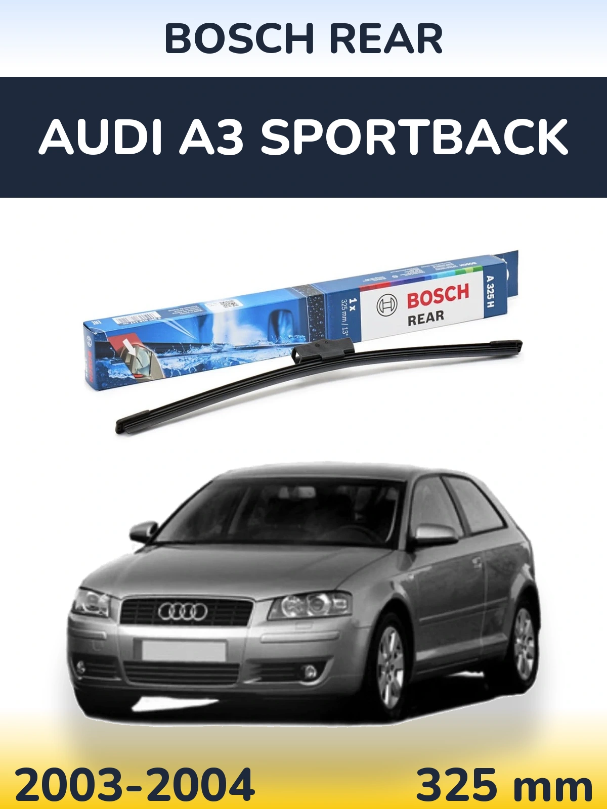 Задний дворник BOSCH Rear 325 мм для Audi A3 Sportback 2003-2004