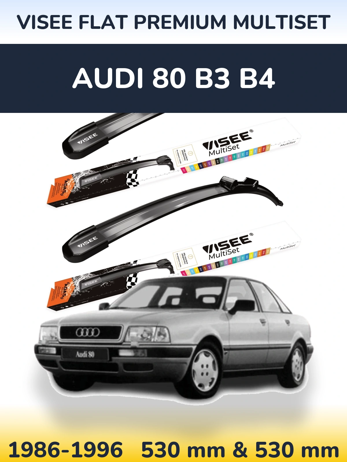 Комплект передніх щіток VISEE FLAT PREMIUM MultiSet 530 & 530 мм для Audi 80 B3 B4 1986-1996
