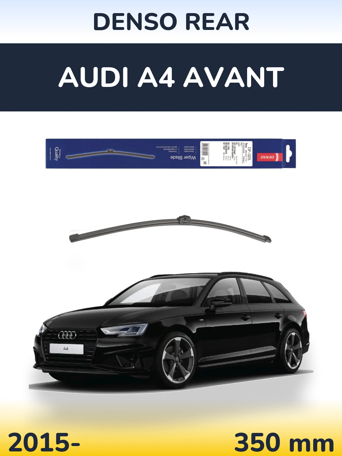 Задний дворник Denso Rear 380 мм для Audi A4 Avant 2015-2026