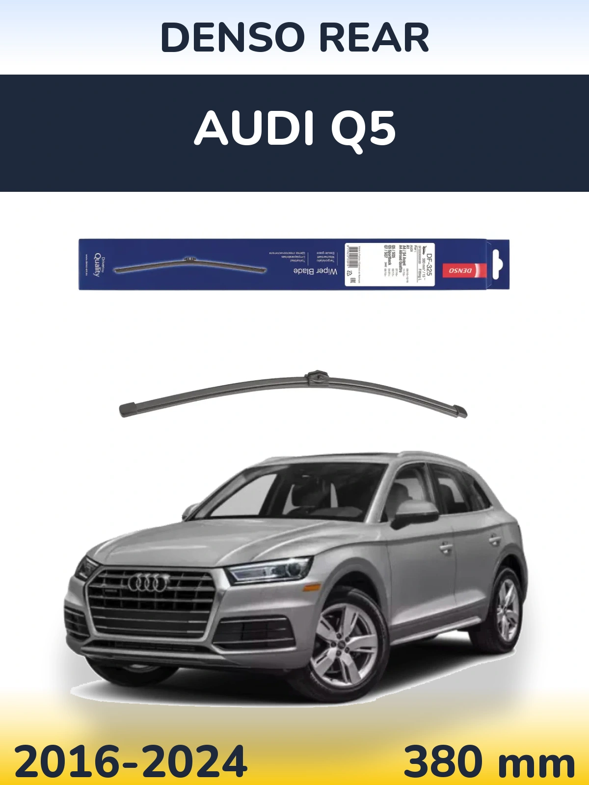Задний дворник Denso Rear 380 мм для Audi Q5 2016-2024