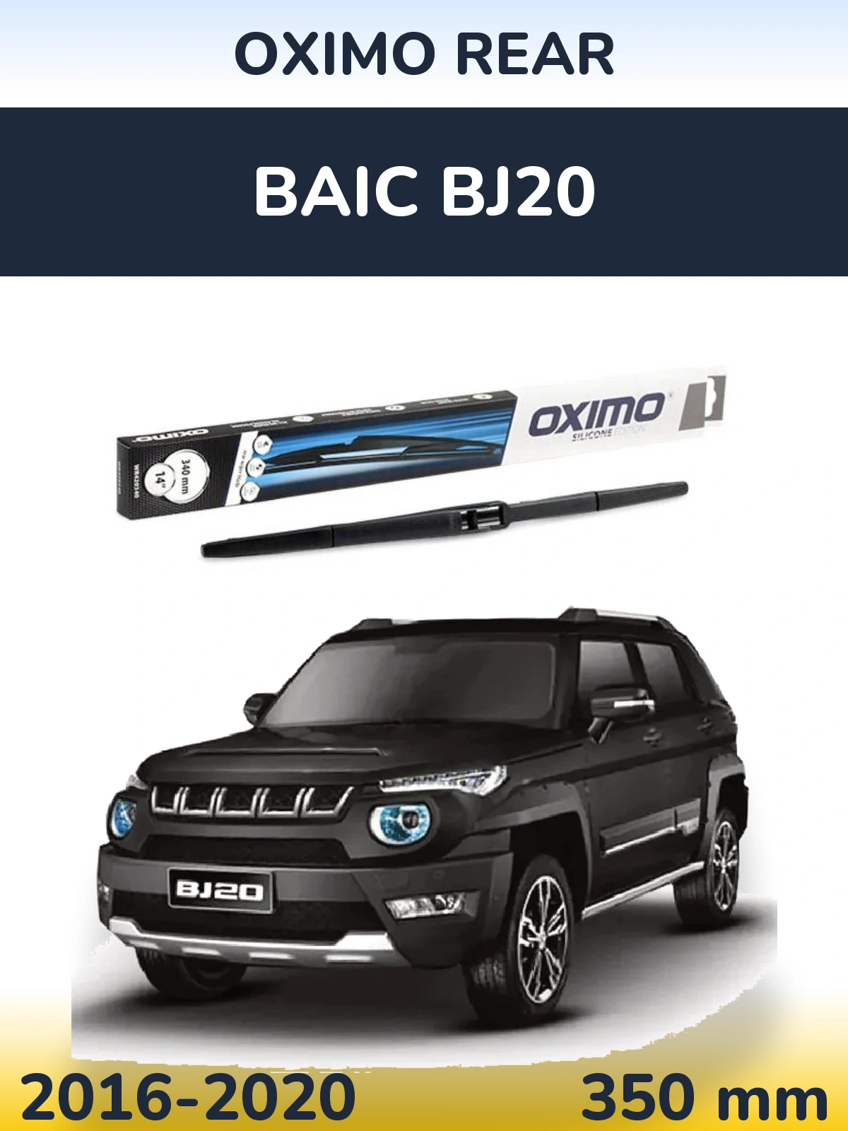 Tylna wycieraczka Oximo Rear 350 mm do BAIC BJ20 2016-2020