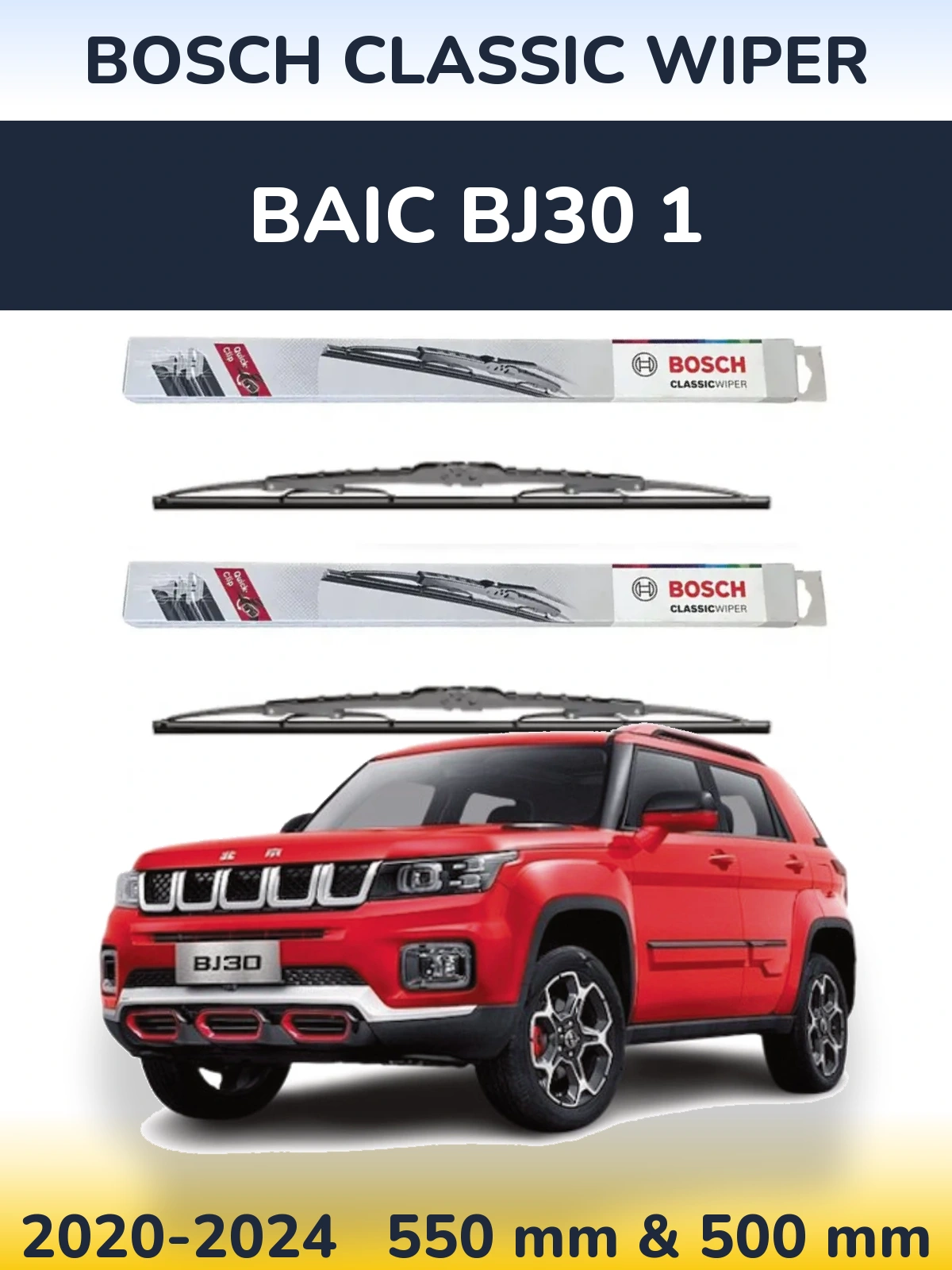Комплект передних дворников BOSCH Classic Wiper 550 & 500 мм для BAIC BJ30 1 2020-2024