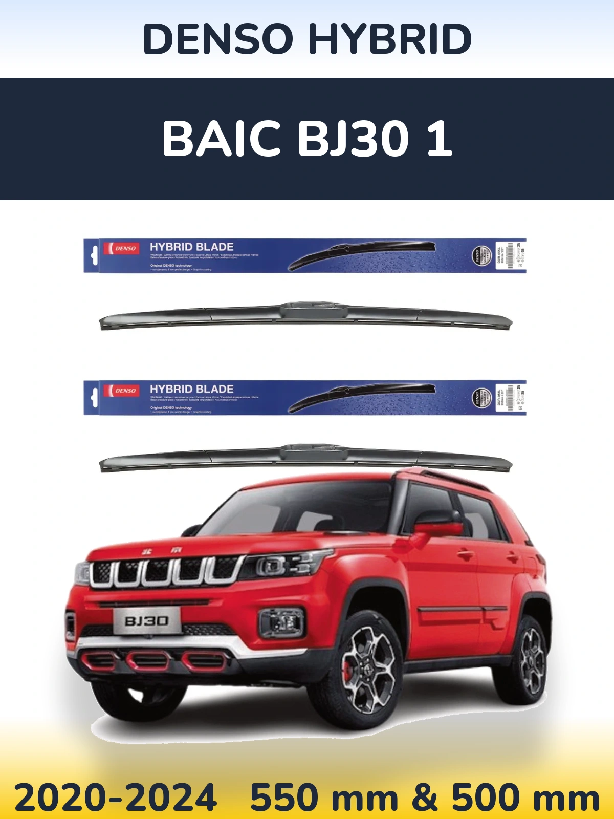 Komplet przednich wycieraczek Denso Hybrid 550 & 500 mm do BAIC BJ30 1 2020-2024