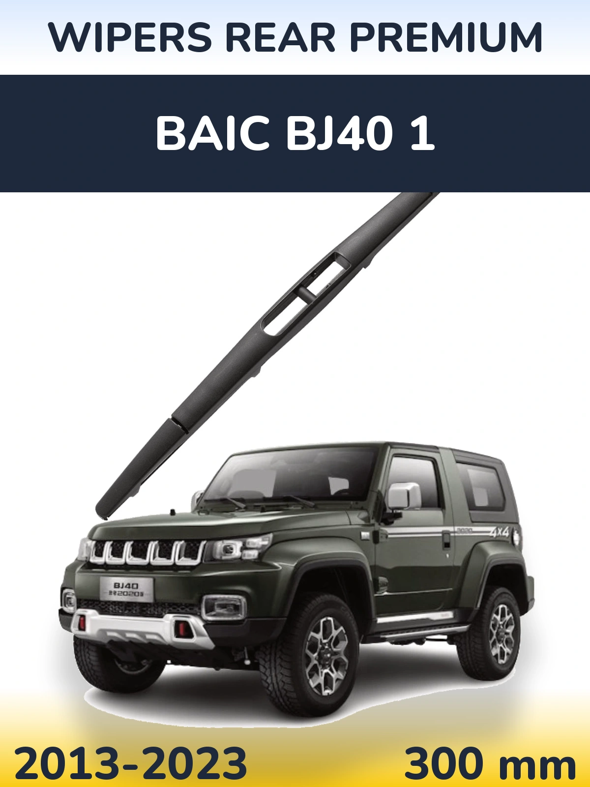 Tylna wycieraczka WIPERS REAR PREMIUM 300 mm do BAIC BJ40 1 2013-2023