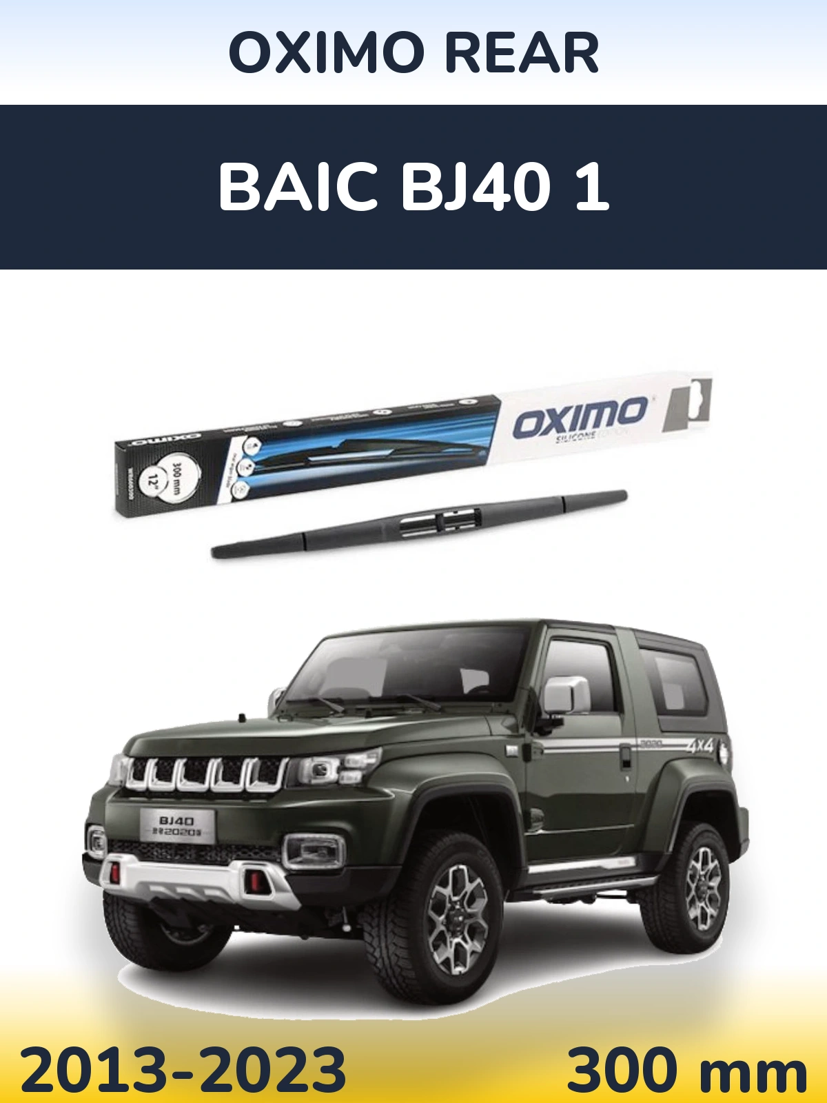 Tylna wycieraczka Oximo Rear 300 mm do BAIC BJ40 1 2013-2023