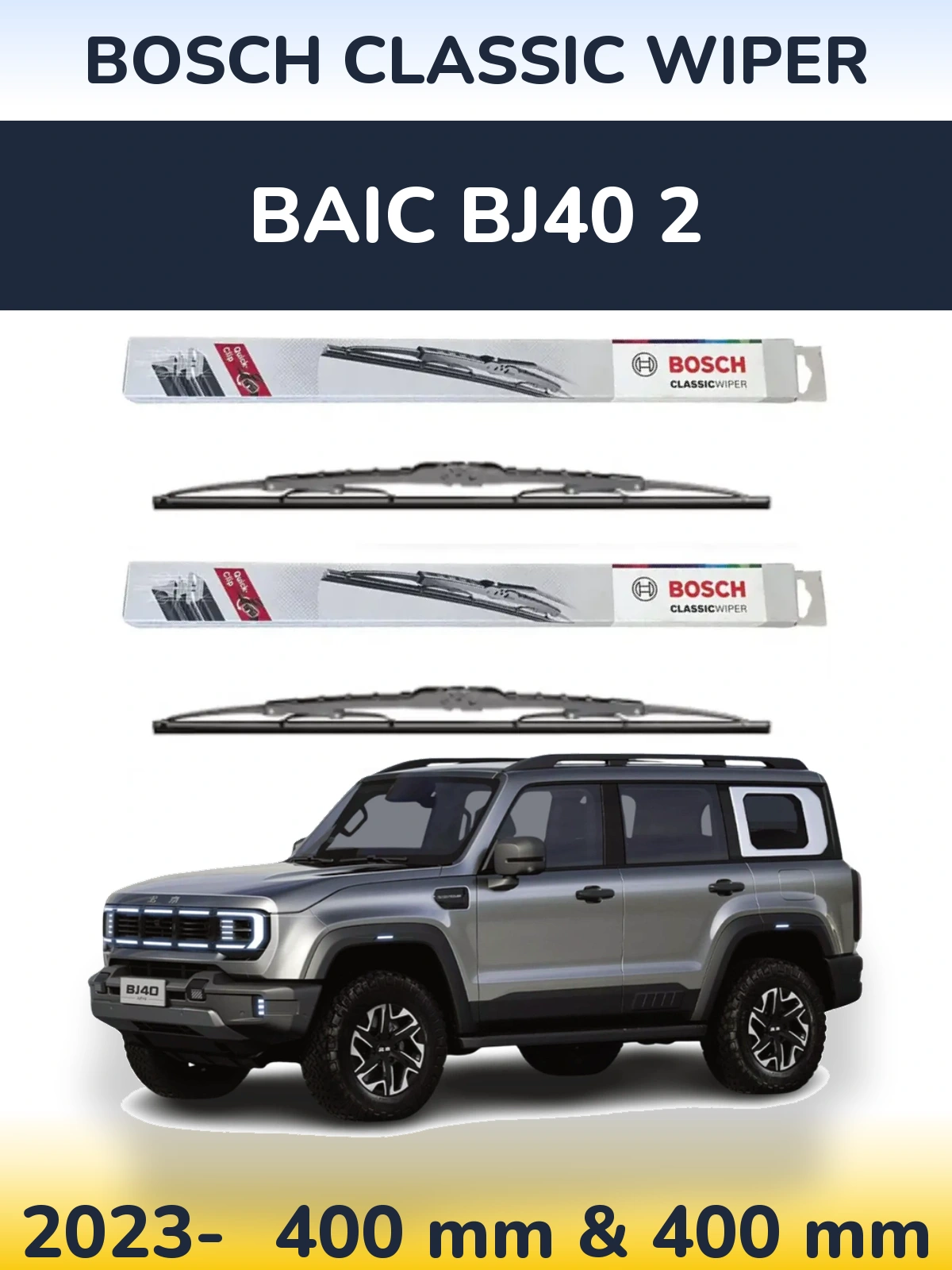 Комплект передніх щіток BOSCH Classic Wiper 400 & 400 мм для BAIC BJ40 2 2023-2026