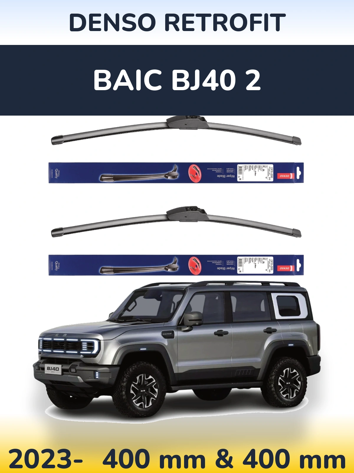 Комплект передних дворников Denso Retrofit 400 & 400 мм для BAIC BJ40 2 2023-2026