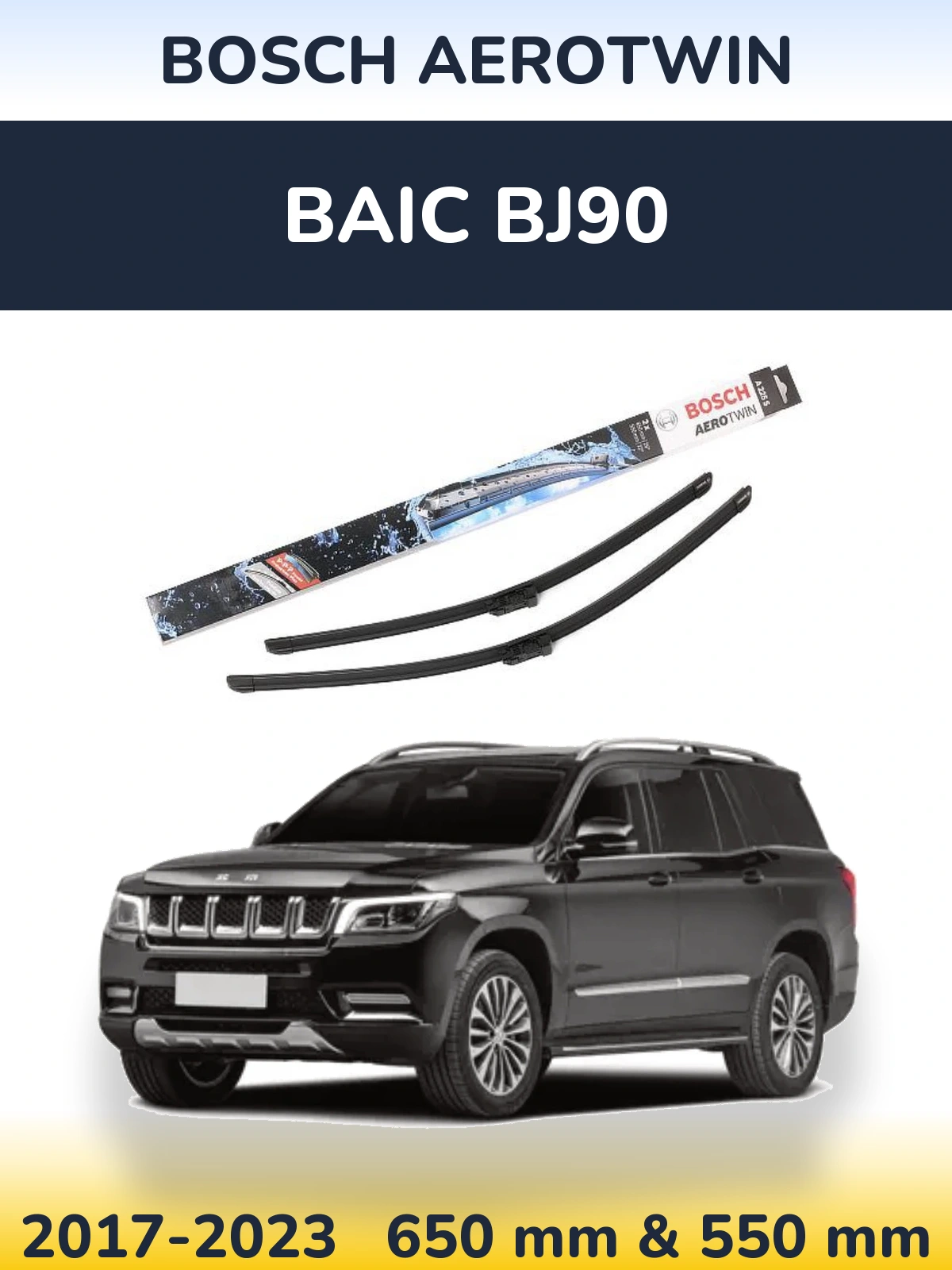 Комплект передних дворников BOSCH AeroTwin 650 & 550 мм для BAIC BJ90 2017-2023
