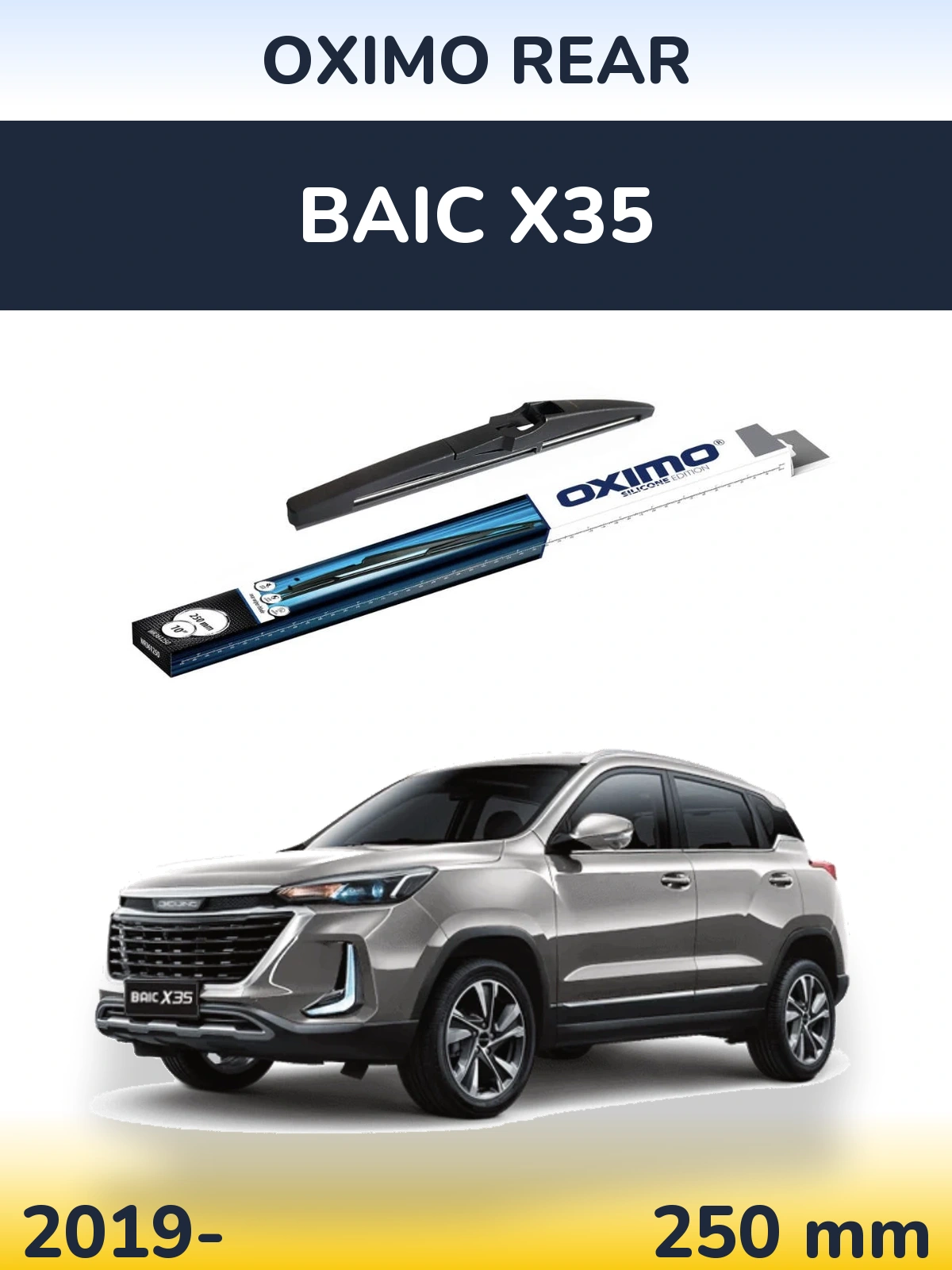 Задний дворник Oximo Rear 250 мм для BAIC X35 2019-2026