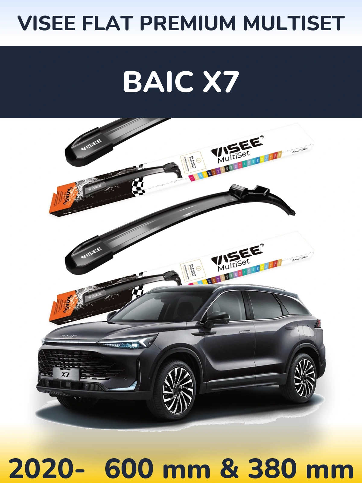 Комплект передних дворников VISEE FLAT PREMIUM MultiSet 600 & 380 мм для BAIC X7 2020-2026