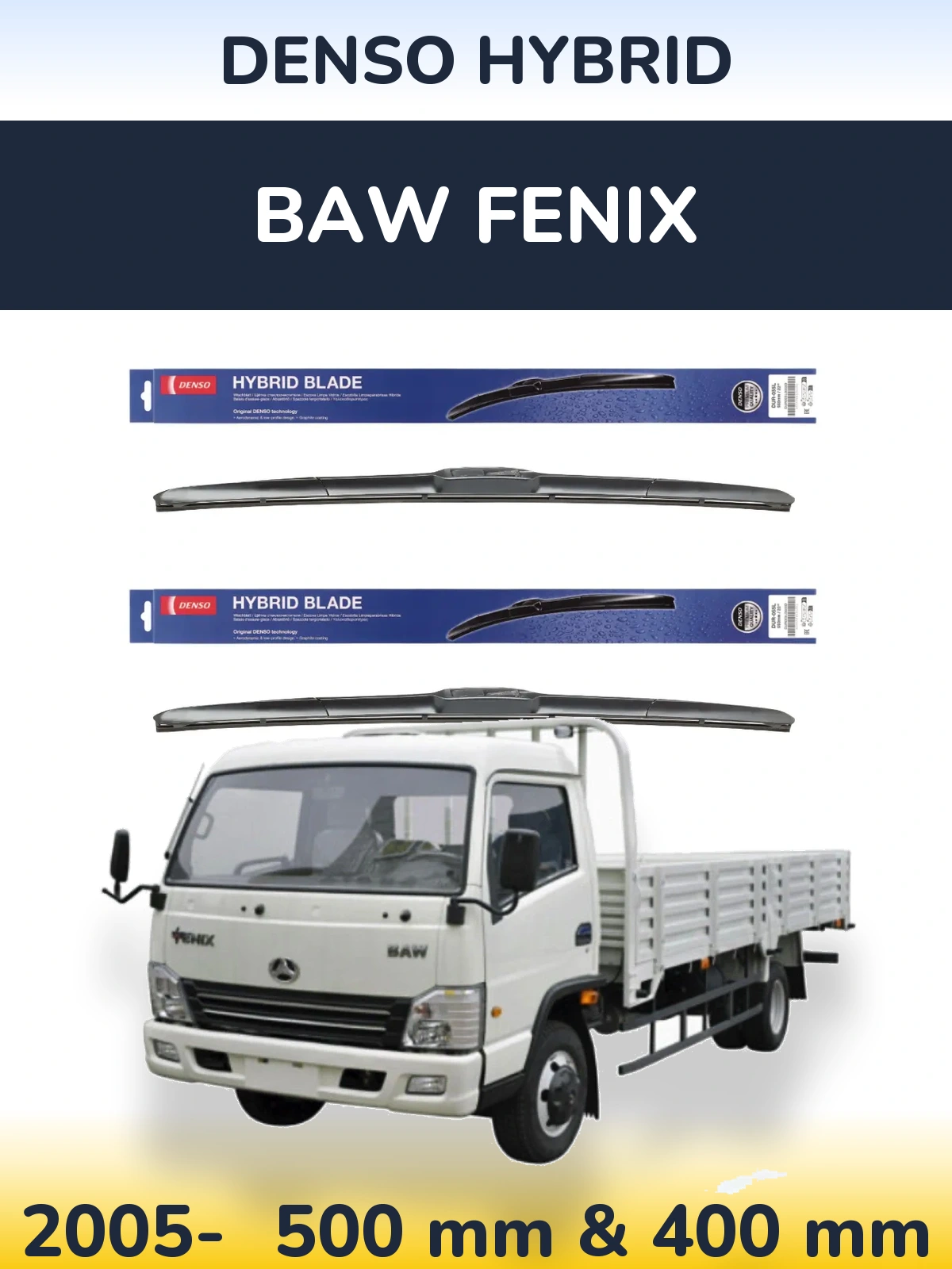 Комплект передних дворников Denso Hybrid 500 & 400 мм для BAW Fenix 2005-2026