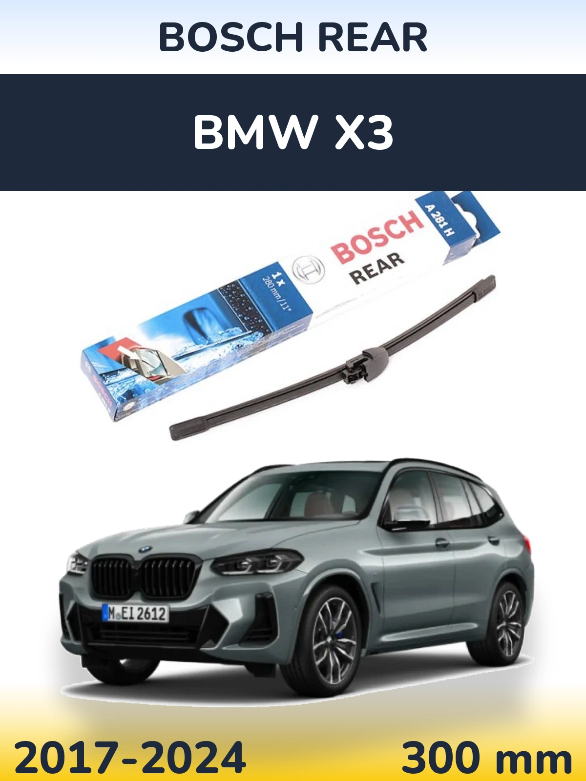 Задний дворник BOSCH Rear 280 мм для BMW X3 2017-2024