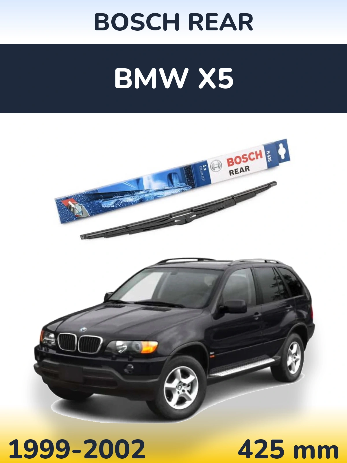 Задний дворник BOSCH Rear 425 мм для BMW X5 1999-2002