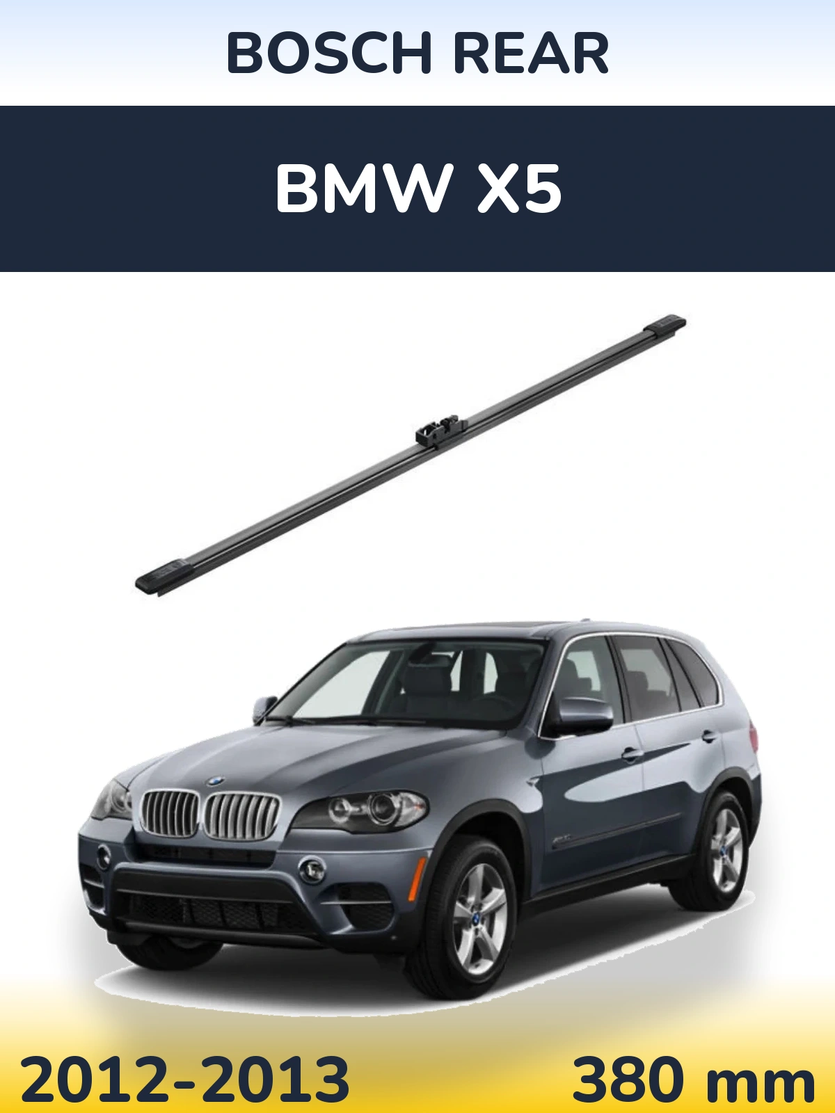 Задний дворник BOSCH Rear 380 мм для BMW X5 2012-2013