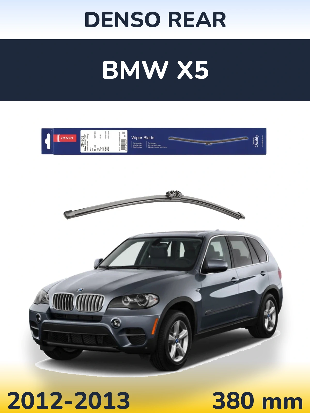 Задний дворник Denso Rear 380 мм для BMW X5 2012-2013