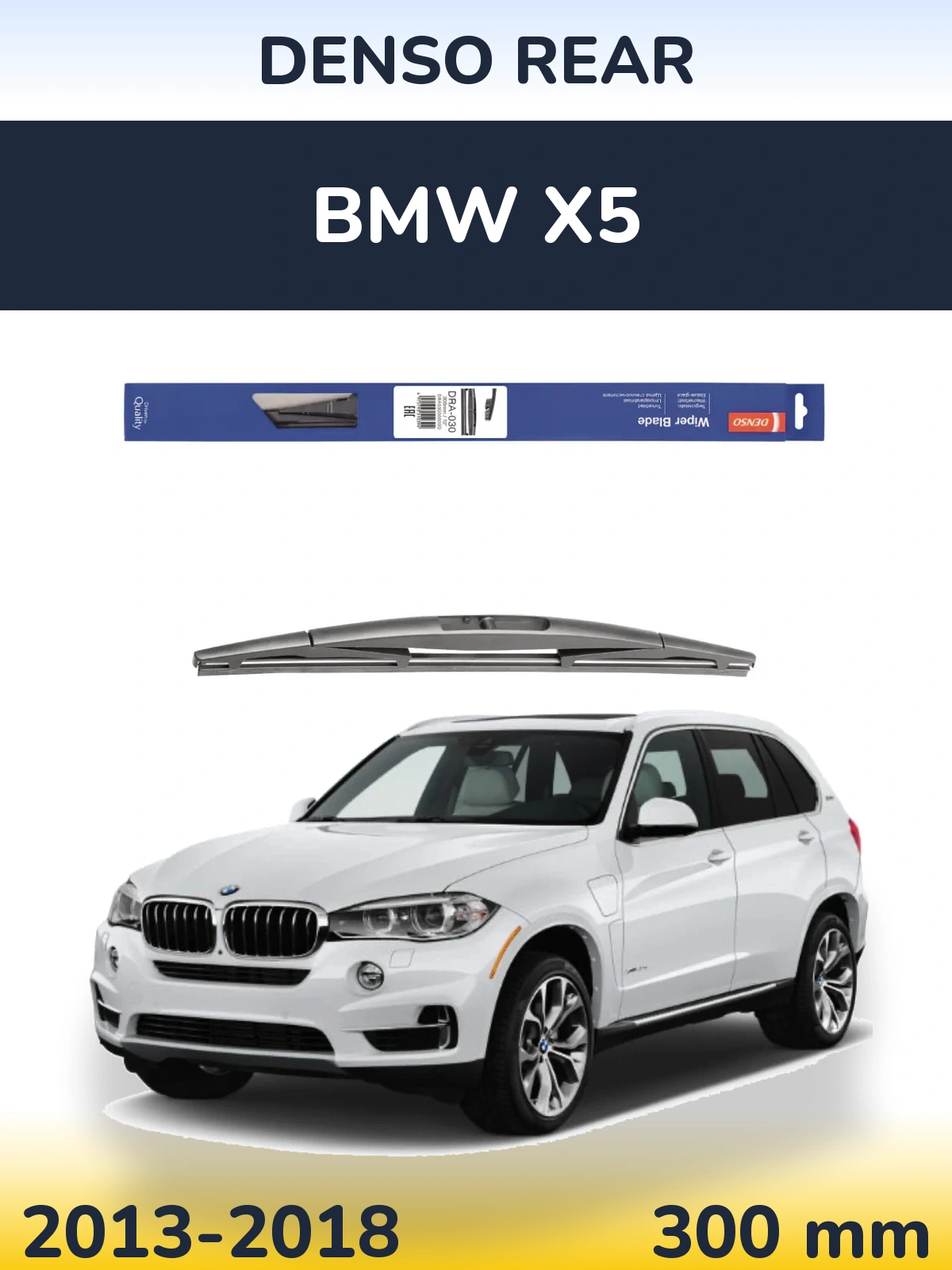 Задний дворник Denso Rear 300 мм для BMW X5 2013-2018