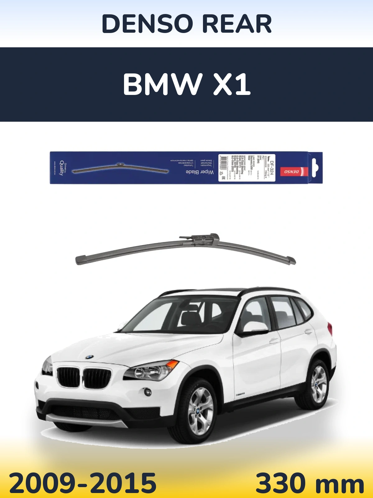 Tylna wycieraczka Denso Rear 335 mm do BMW X1 2009-2015