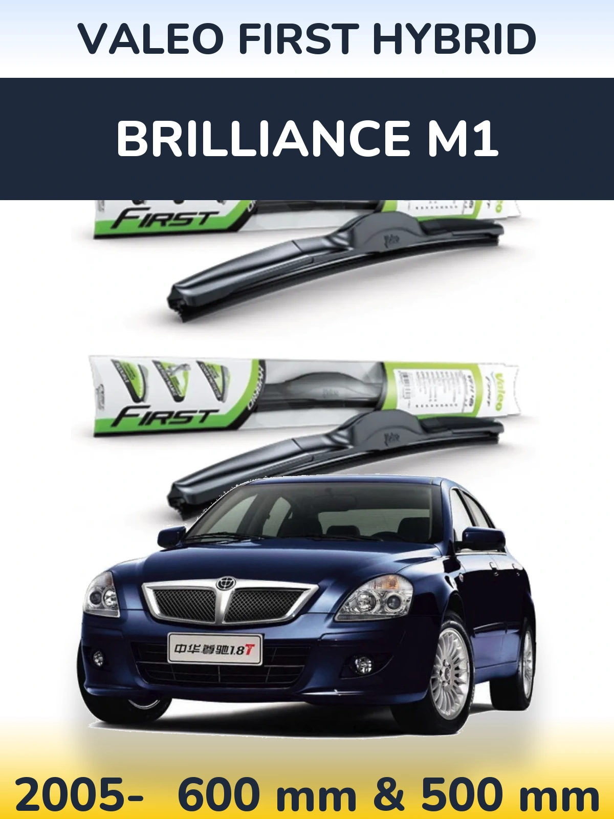 Komplet przednich wycieraczek Valeo First Hybrid 600 & 500 mm do Brilliance M1 2005-2026