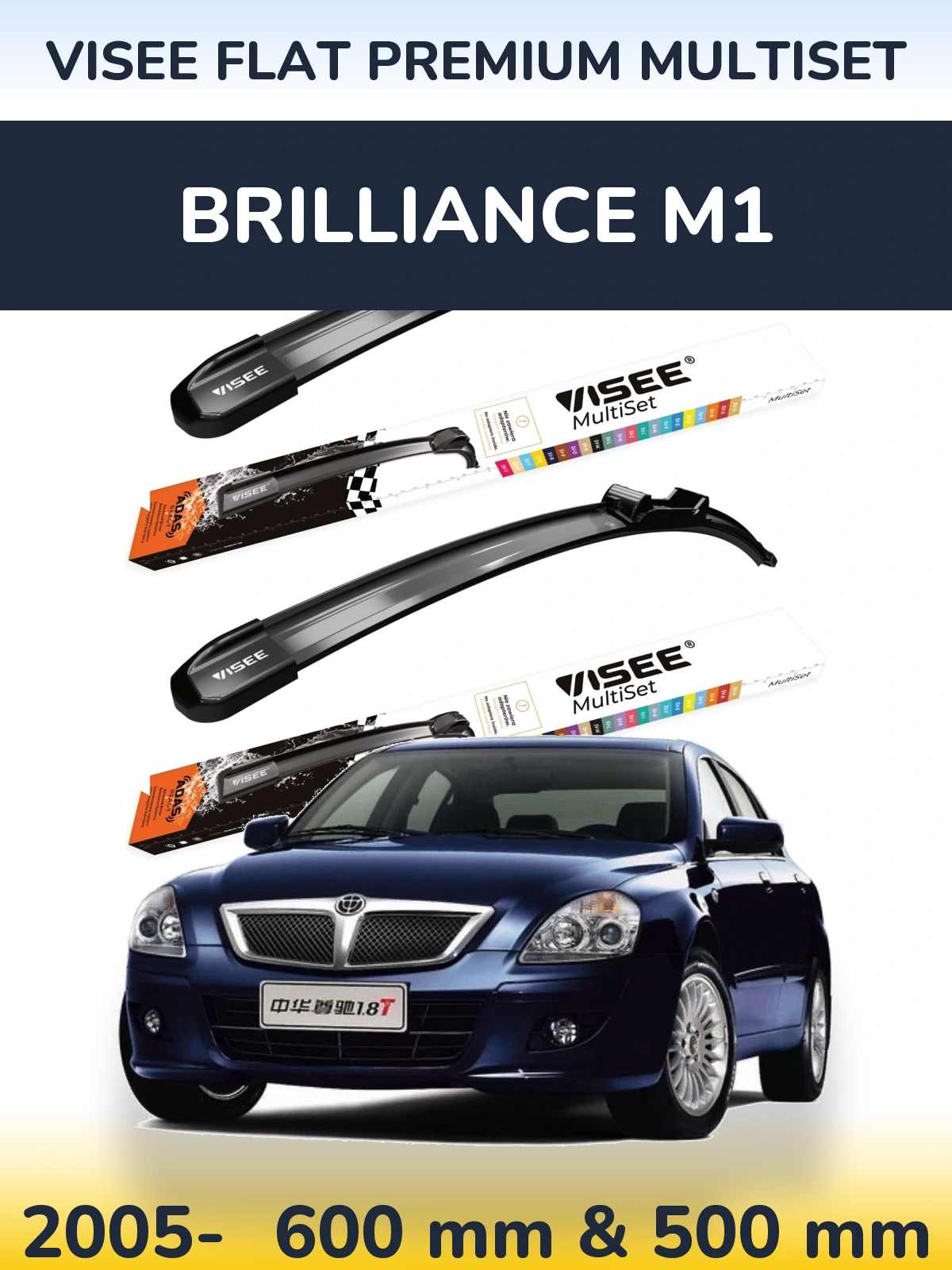 Komplet przednich wycieraczek VISEE FLAT PREMIUM MultiSet 600 & 500 mm do Brilliance M1 2005-2026