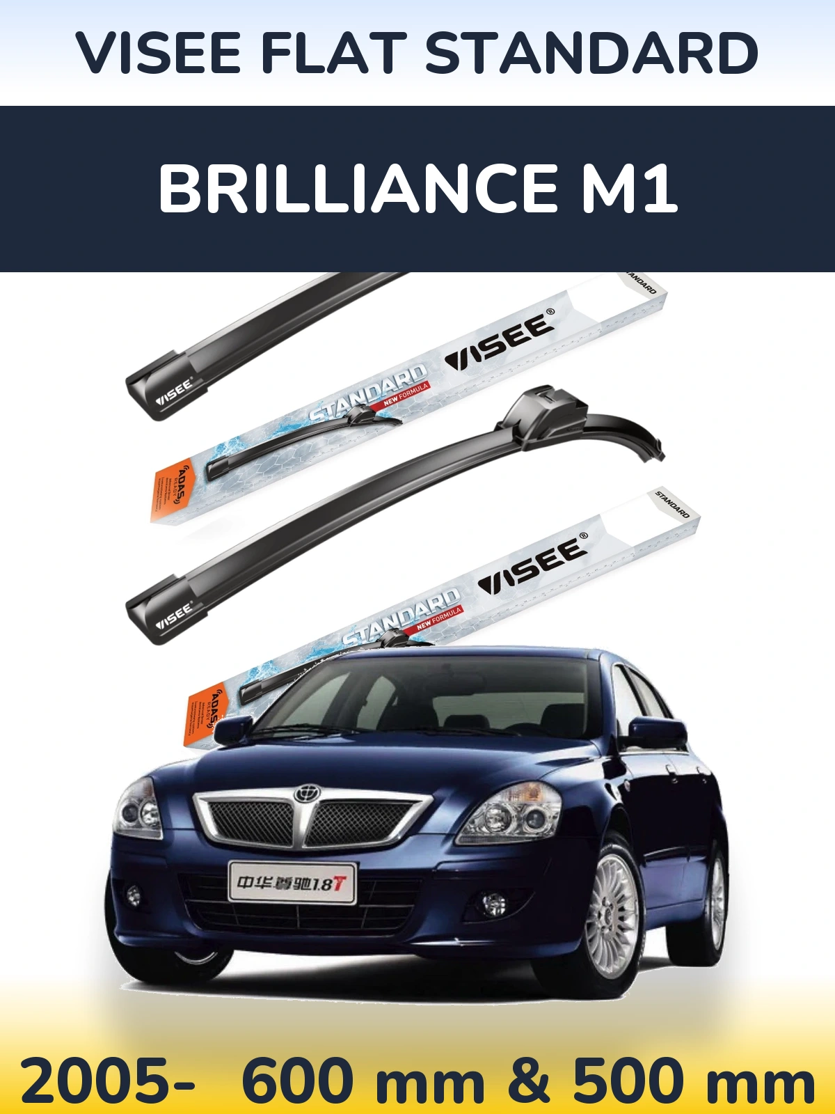 Front wiper blade set VISEE FLAT STANDARD 600 & 500 mm for Brilliance M1 2005-2026