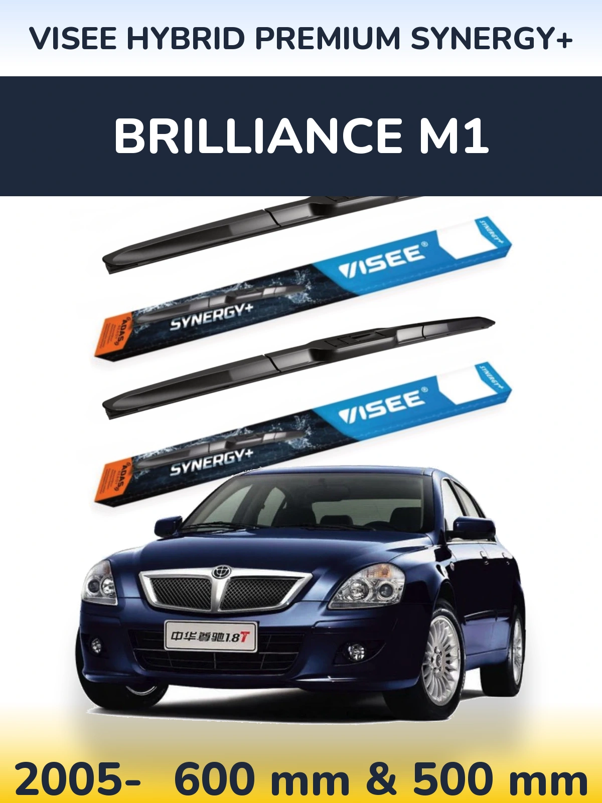 Комплект передних дворников VISEE HYBRID PREMIUM SYNERGY+ 600 & 500 мм для Brilliance M1 2005-2026