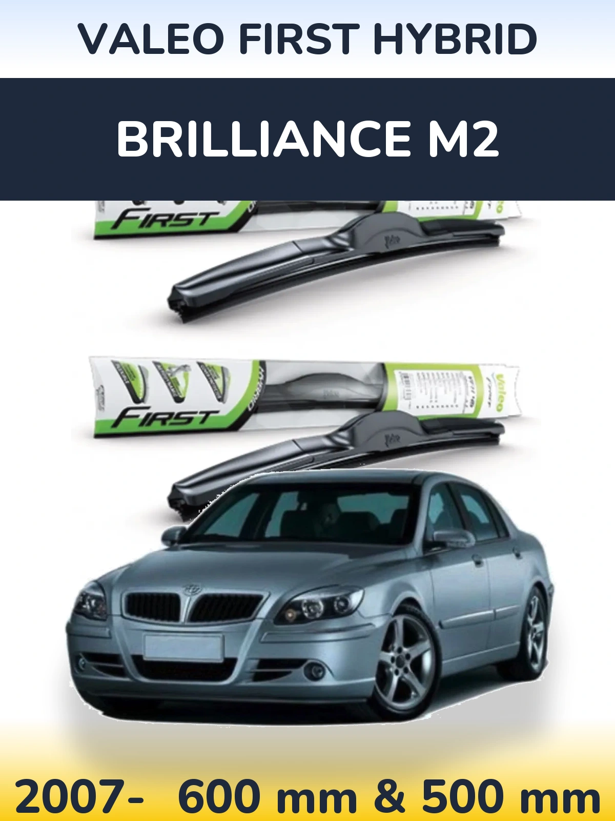 Комплект передних дворников Valeo First Hybrid 600 & 500 мм для Brilliance M2 2007-2026