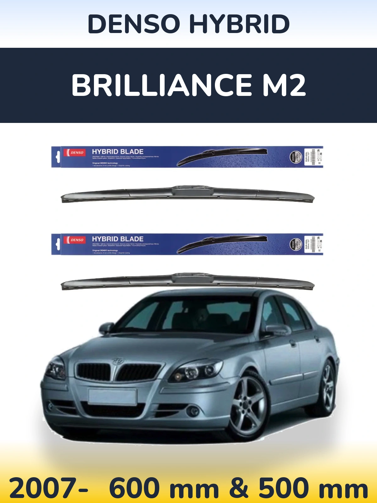 Комплект передних дворников Denso Hybrid 600 & 500 мм для Brilliance M2 2007-2026
