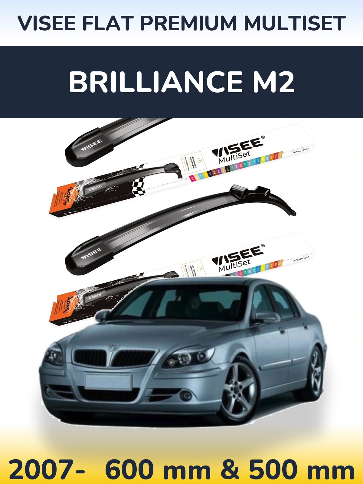 Комплект передних дворников VISEE FLAT PREMIUM MultiSet 600 & 500 мм для Brilliance M2 2007-2026
