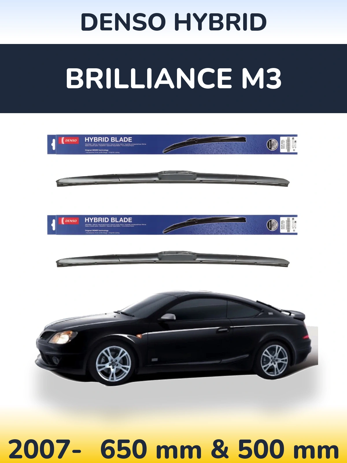 Комплект передних дворников Denso Hybrid 650 & 500 мм для Brilliance M3 2007-2026
