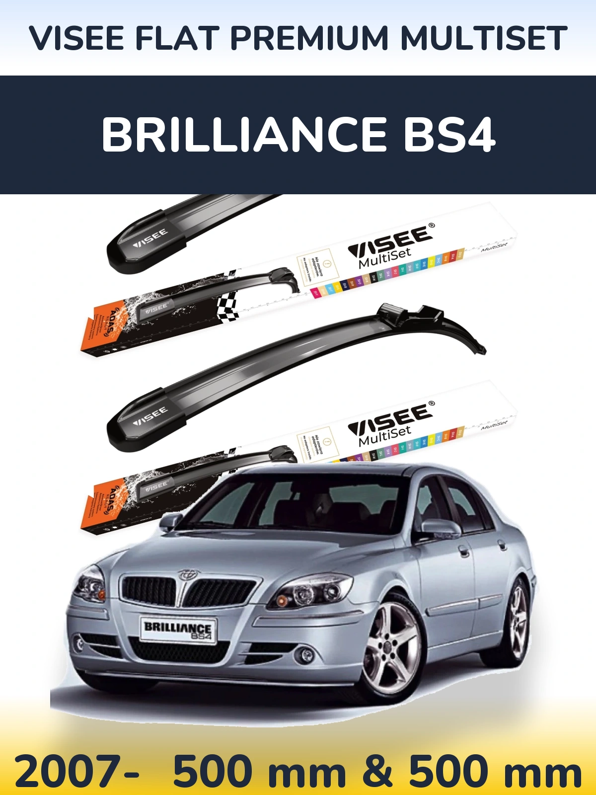 Komplet przednich wycieraczek VISEE FLAT PREMIUM MultiSet 500 & 500 mm do Brilliance BS4 2007-2026