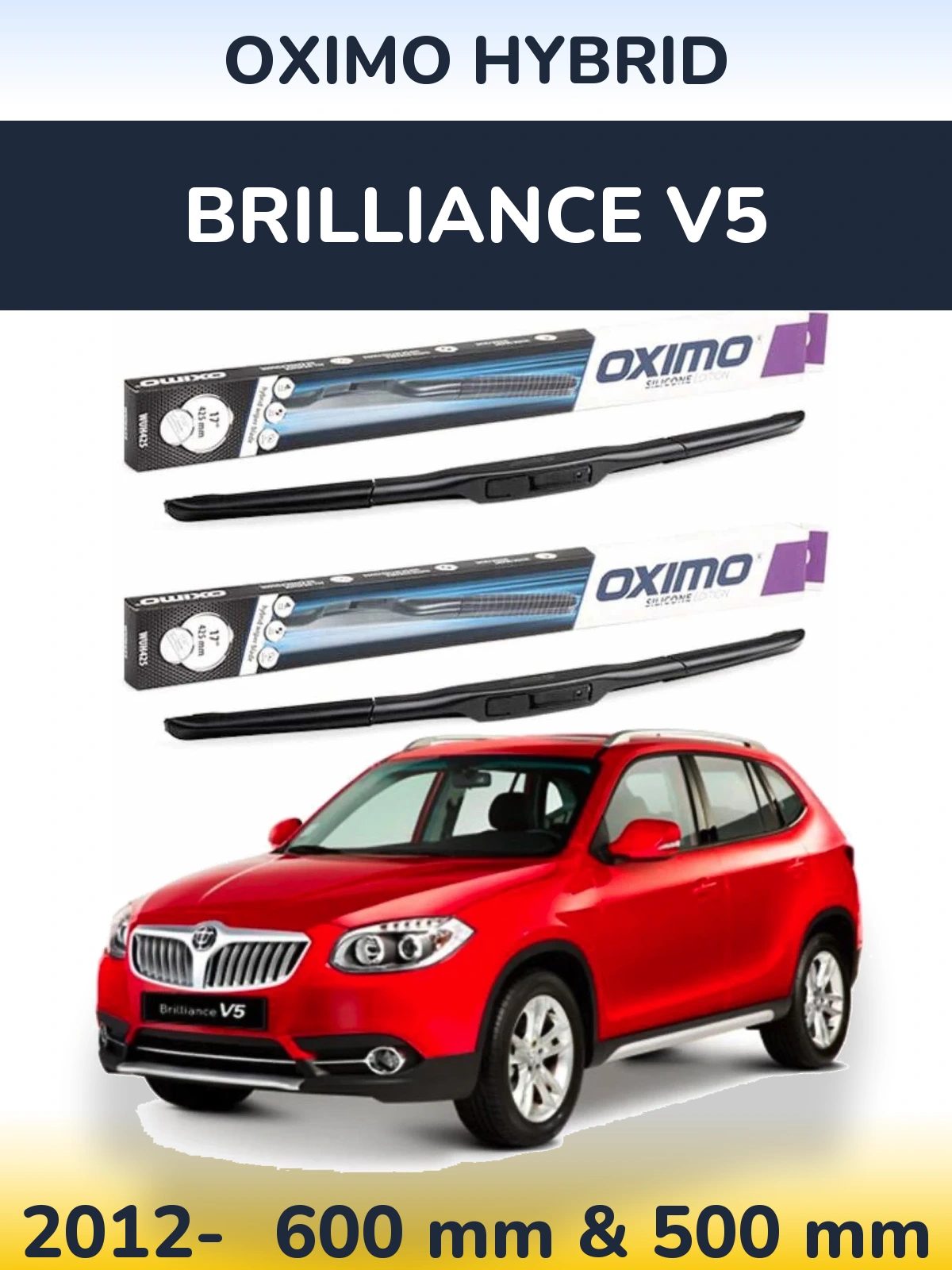 Комплект передних дворников Oximo Hybrid 600 & 500 мм для Brilliance V5 2012-2026