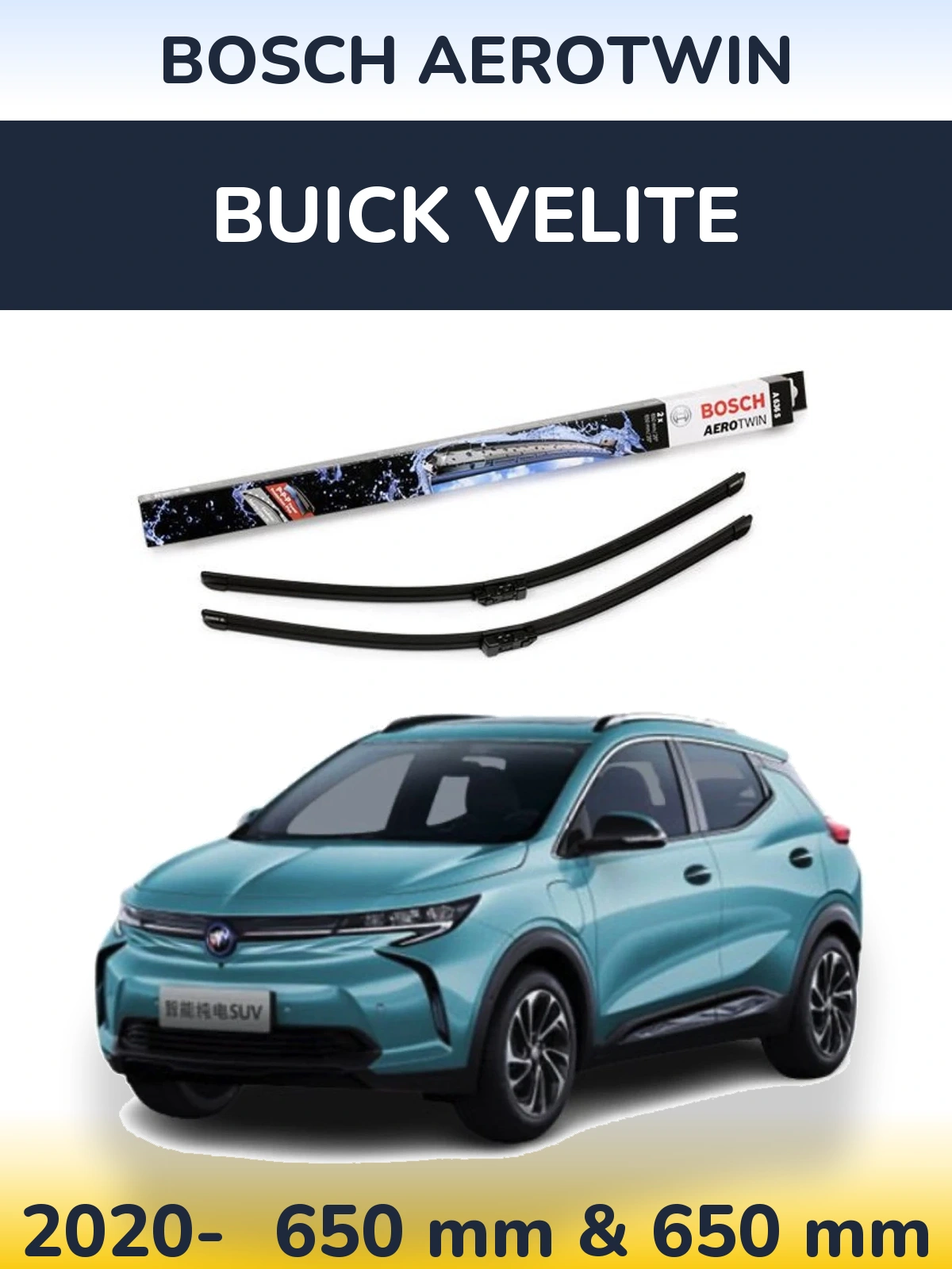 Комплект передних дворников BOSCH AeroTwin 650 & 650 мм для Buick Velite 2020-2026