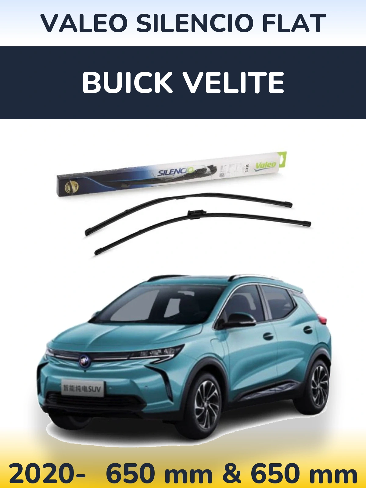 Комплект передних дворников Valeo Silencio Flat 650 & 650 мм для Buick Velite 2020-2026