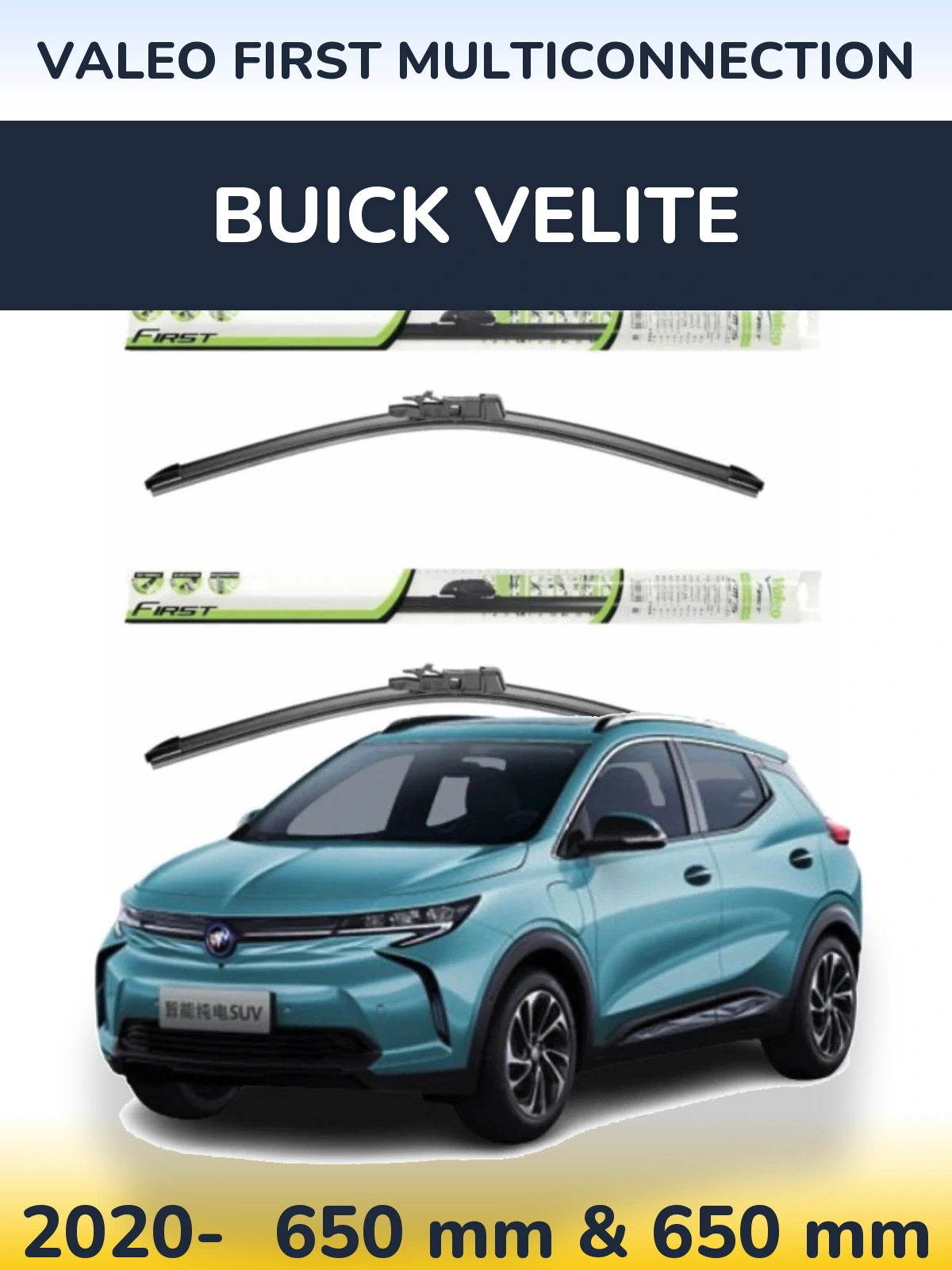 Комплект передних дворников Valeo First MultiConnection 650 & 650 мм для Buick Velite 2020-2026