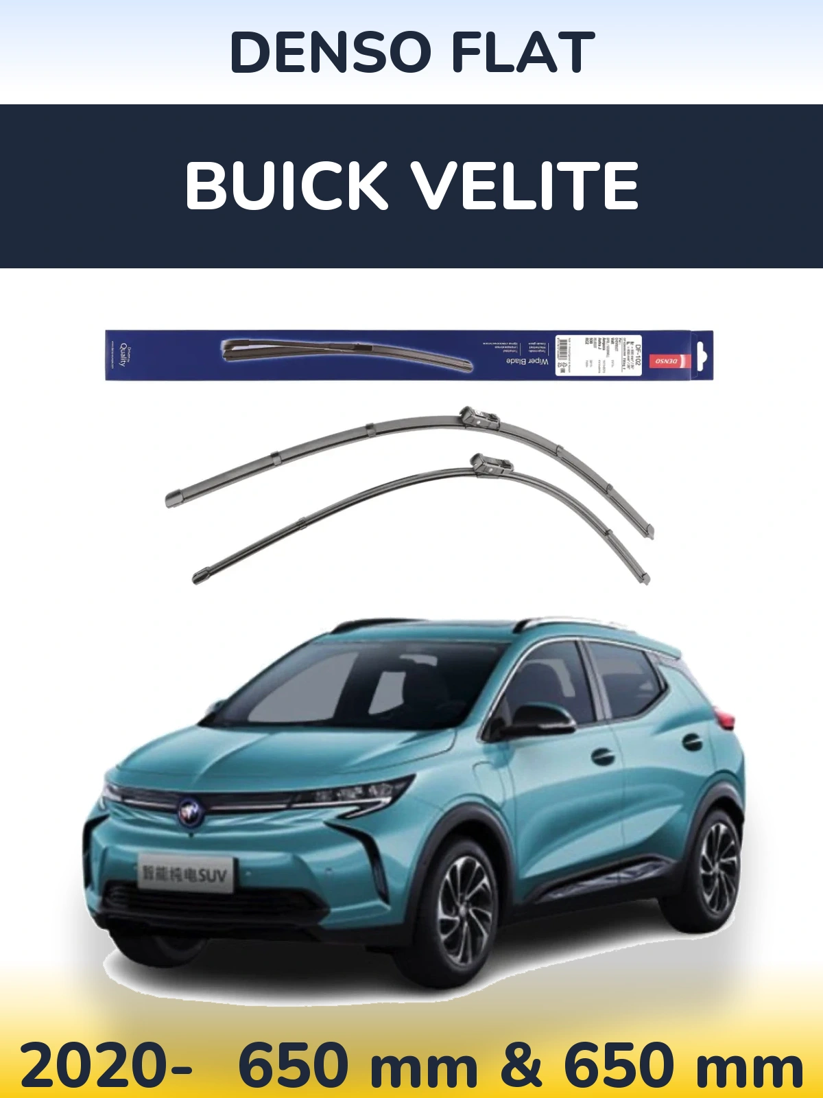 Комплект передних дворников Denso Flat 650 & 650 мм для Buick Velite 2020-2026