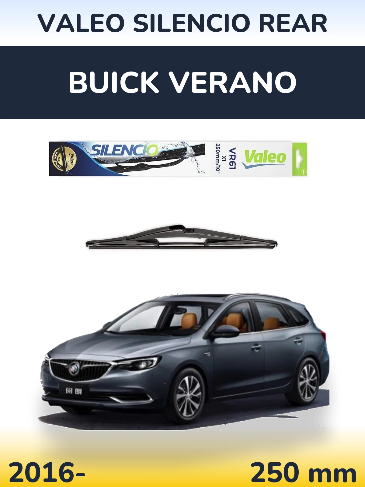 Задний дворник Valeo Silencio Rear 250 мм для Buick Verano 2016-2026