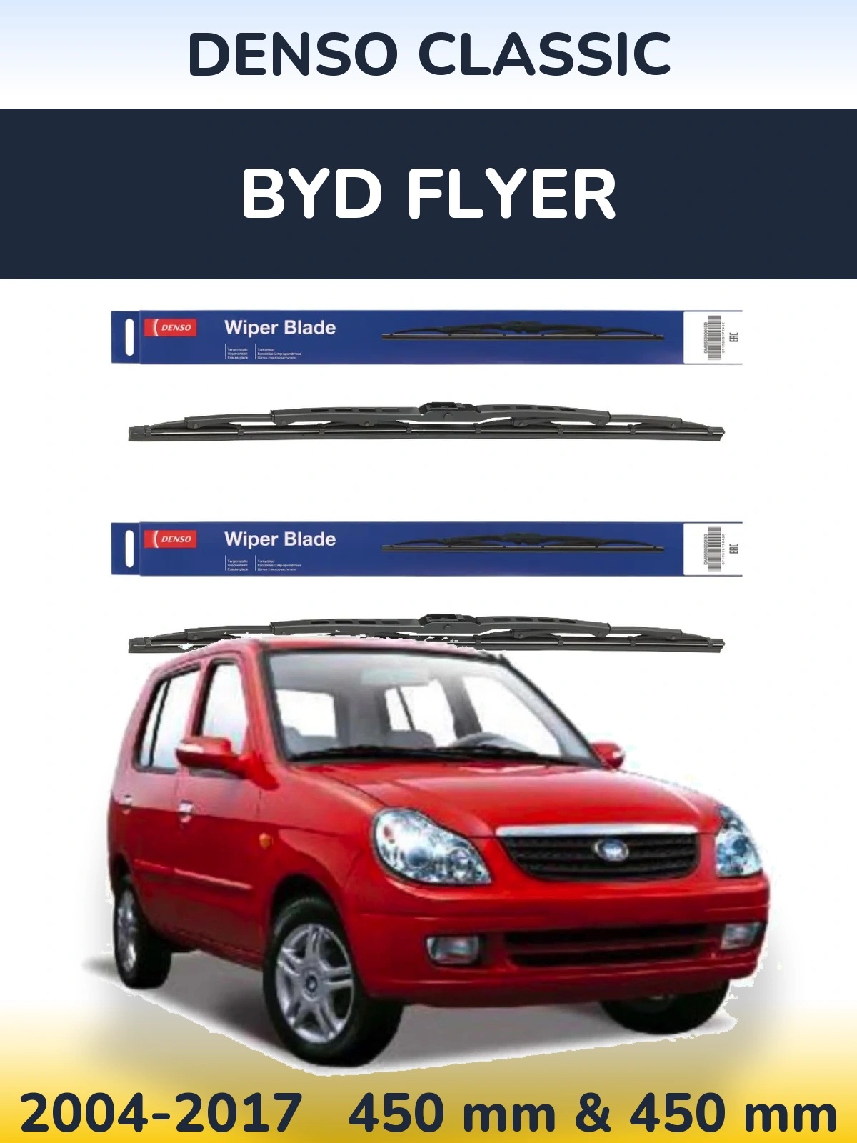 Комплект передних дворников Denso Classic 450 & 450 мм для BYD Flyer 2004-2017