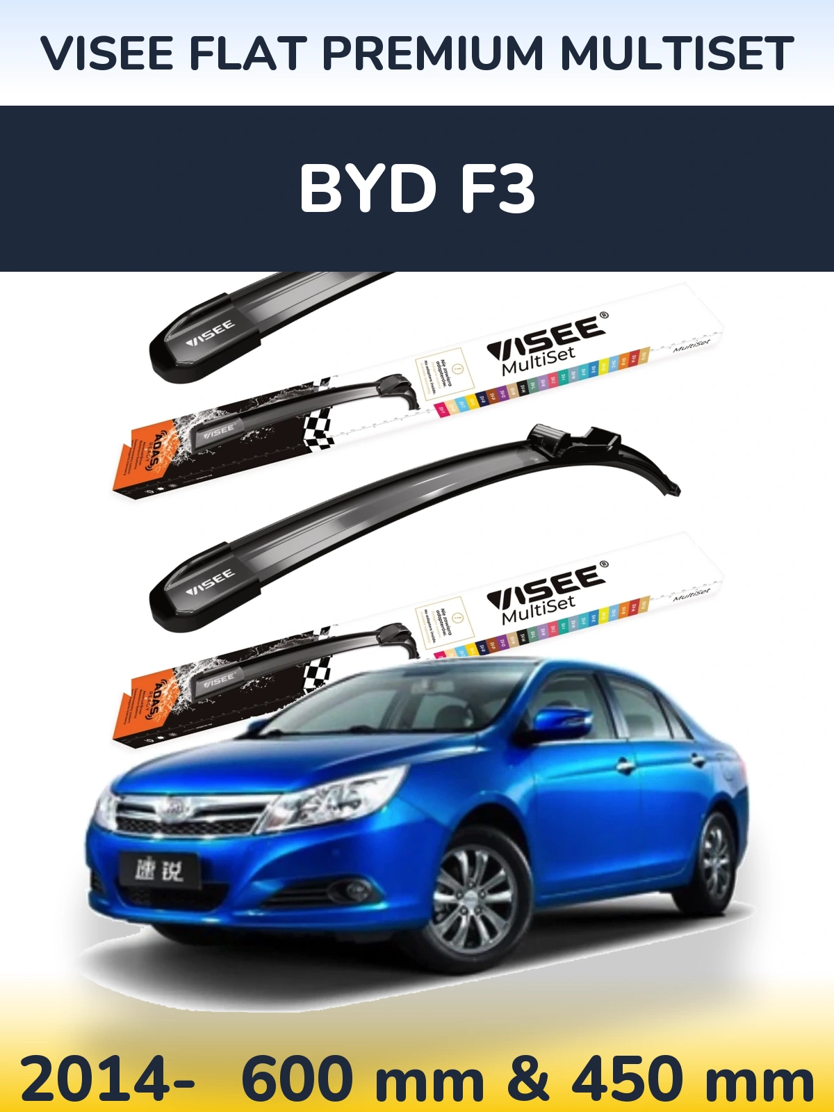 Комплект передніх щіток VISEE FLAT PREMIUM MultiSet 600 & 450 мм для BYD F3 2014-2026