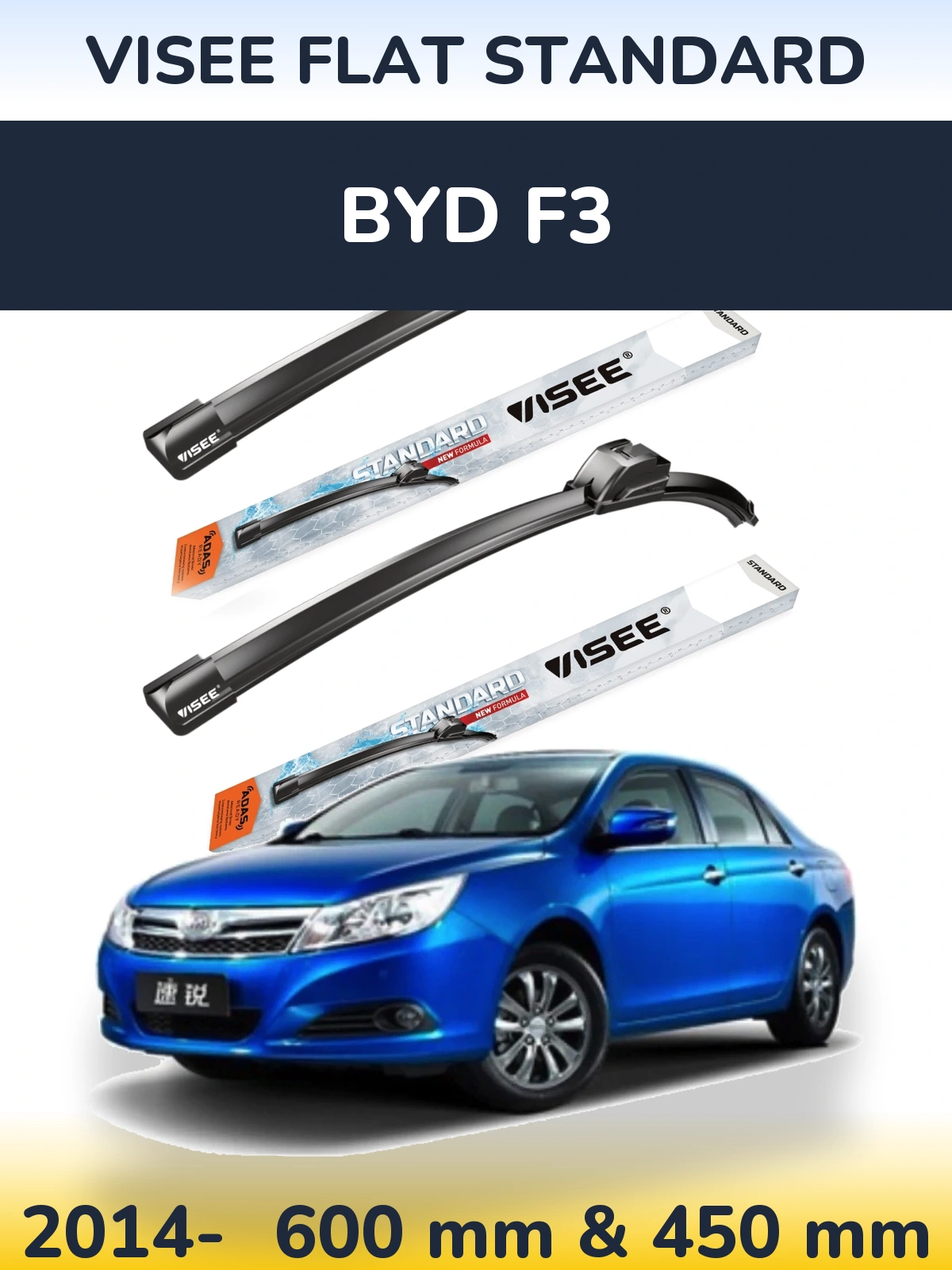Комплект передних дворников VISEE FLAT STANDARD 600 & 450 мм для BYD F3 2014-2026