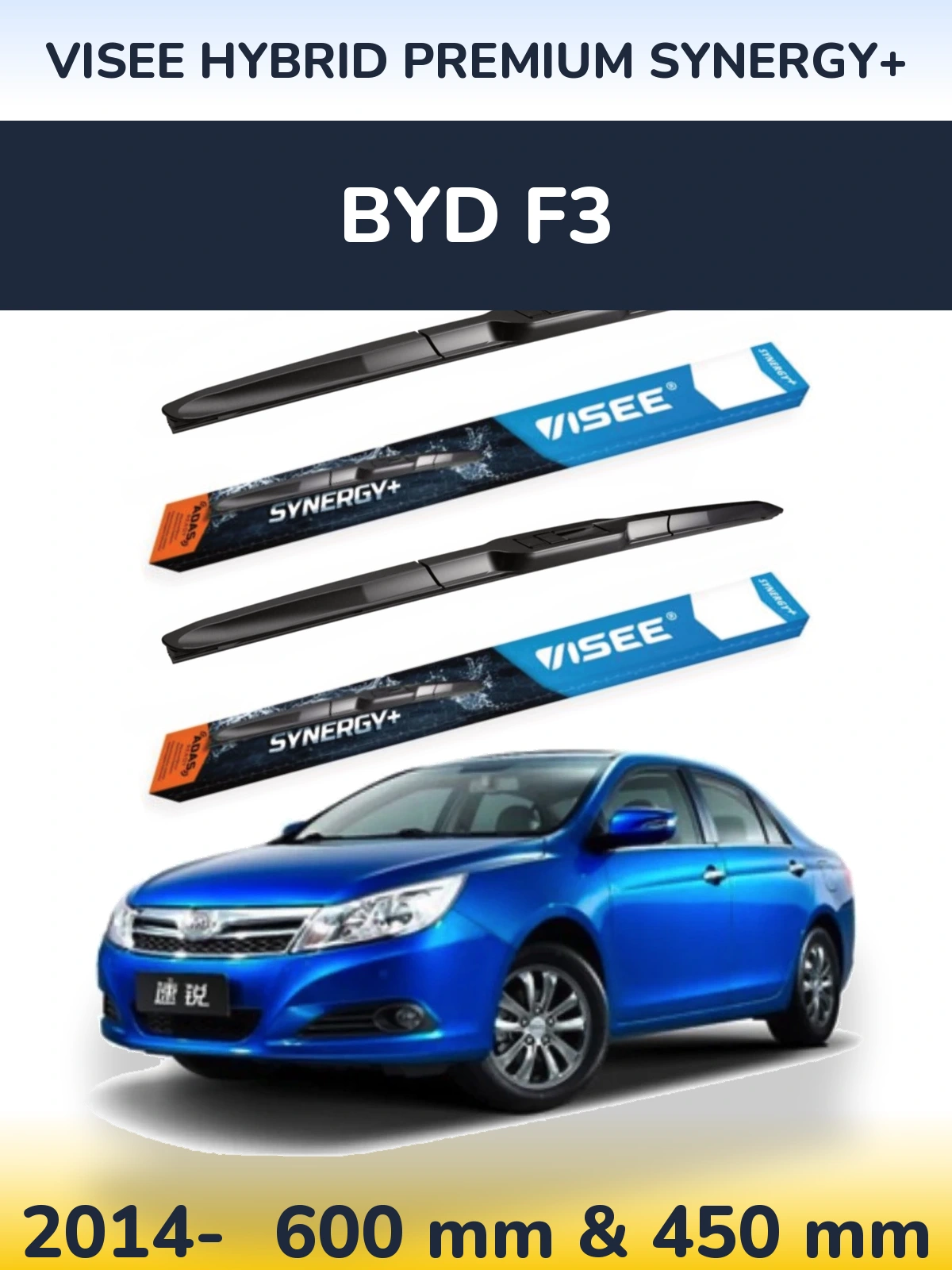 Комплект передних дворников VISEE HYBRID PREMIUM SYNERGY+ 600 & 450 мм для BYD F3 2014-2026